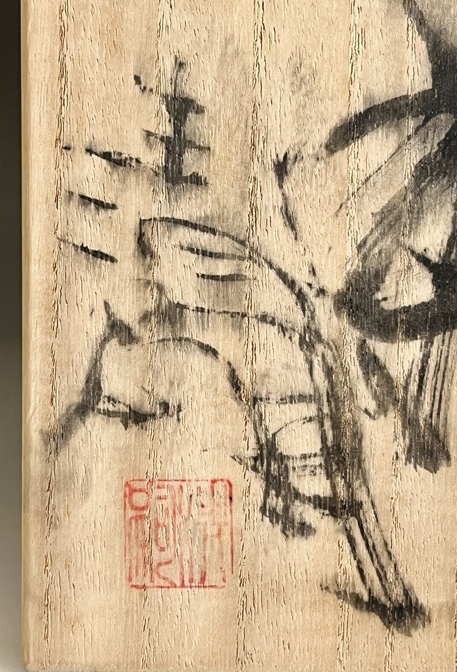 落款：共箱に『清嗣』の字がございます