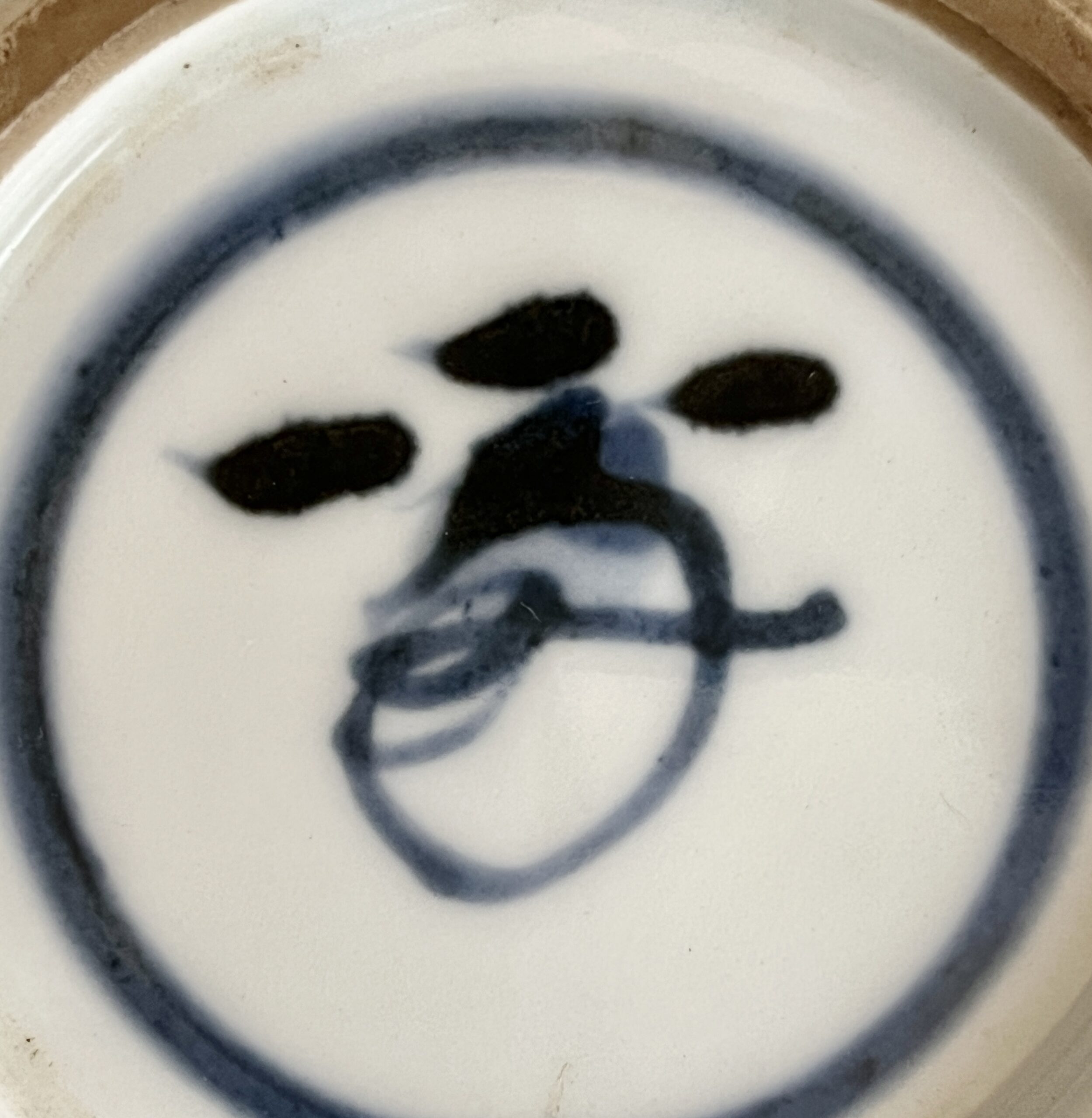 人間国宝 富本憲吉 清水窯にて 染付 菓子皿 飾り皿の陶印