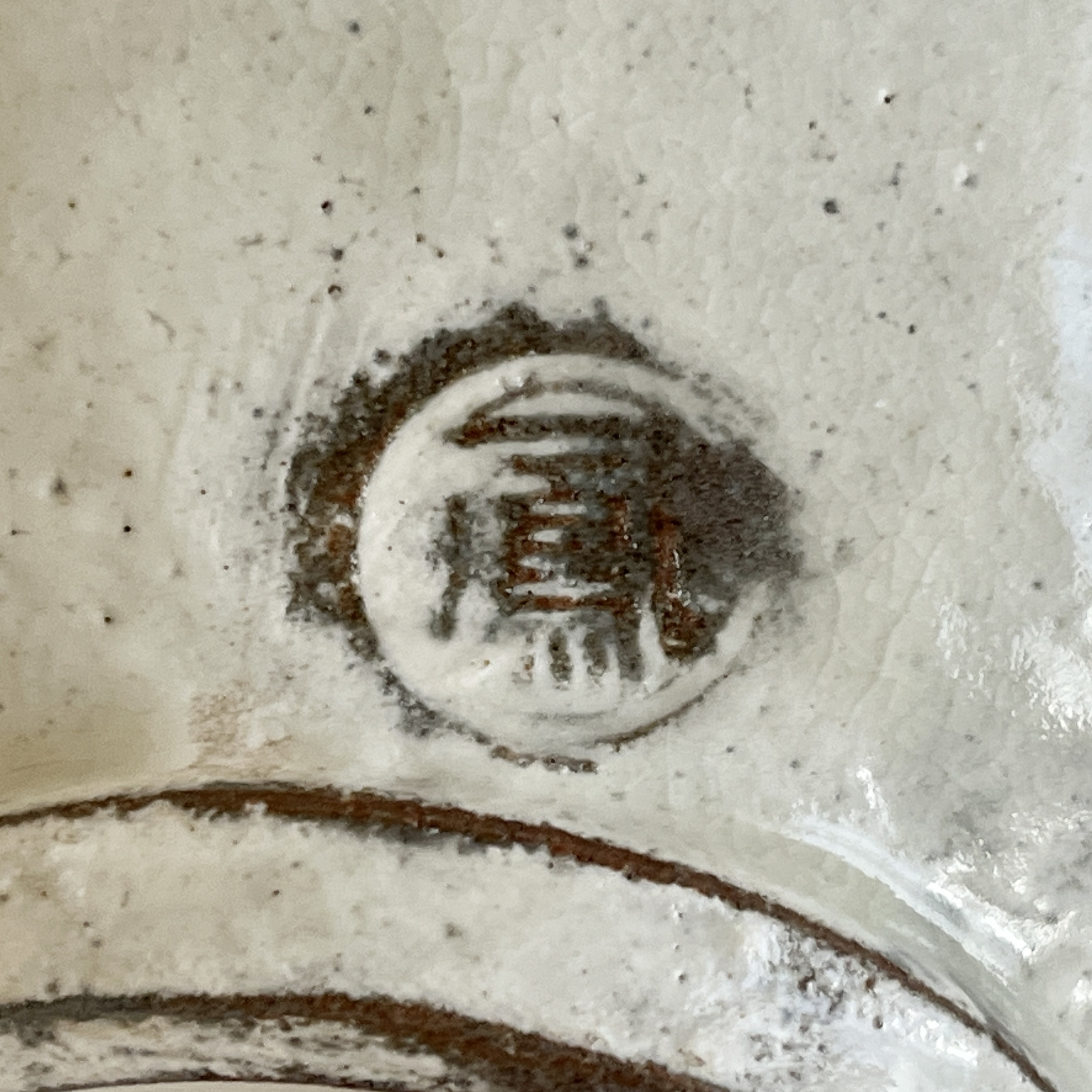 ★ 韓国作家　千漢鳳　聞慶窯　陶泉　粉引茶碗　茶道具　高麗　李朝の陶印