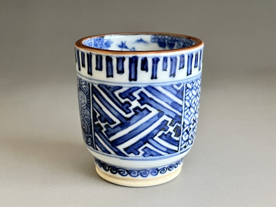 四代 須田菁華　九谷焼　祥瑞ぐい呑　染付　酒盃　酒器