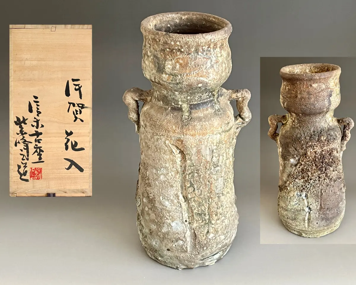 ☆ 神崎紫峰 信楽古窯 伊賀花入 高さ30.0㎝ 耳付花瓶 花器 茶道具