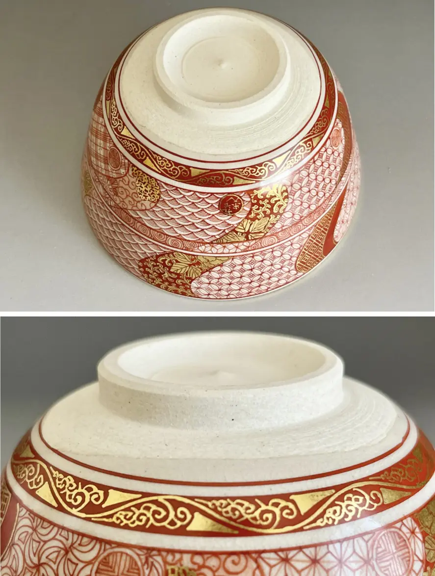 ☆ 米久和彦 九谷焼 赤網手捻小紋 茶碗 茶道具 | 陶酔庵 -tousuian-