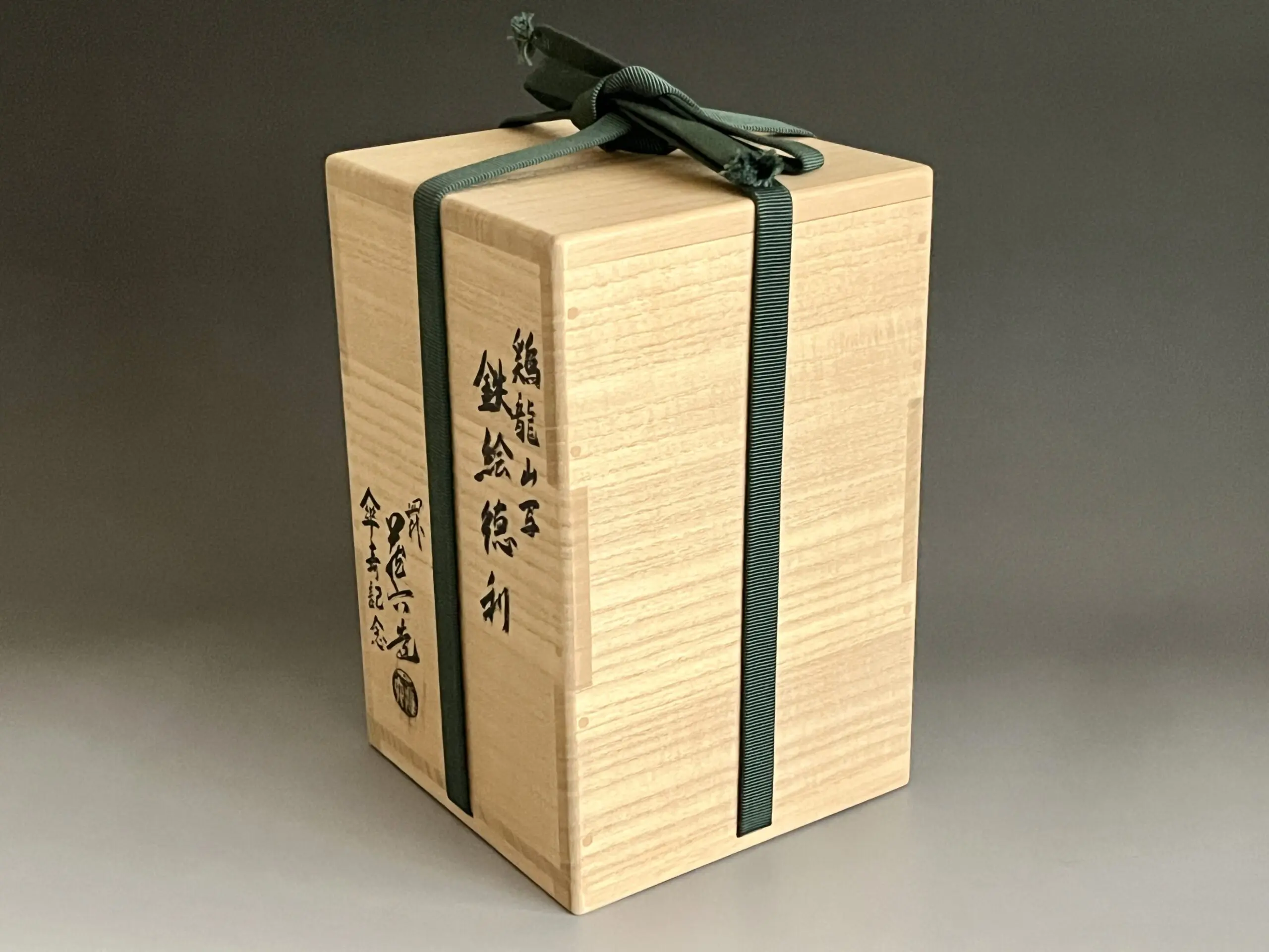 共箱／共布／陶歴