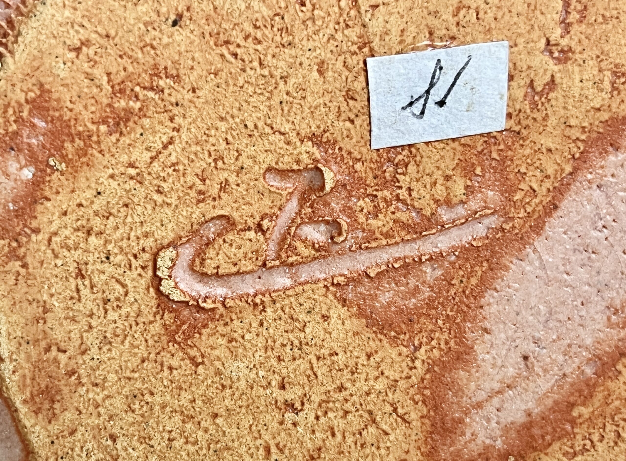 ★ 林正太郎　志野　耳付花入　花生　花器　茶道具の陶印