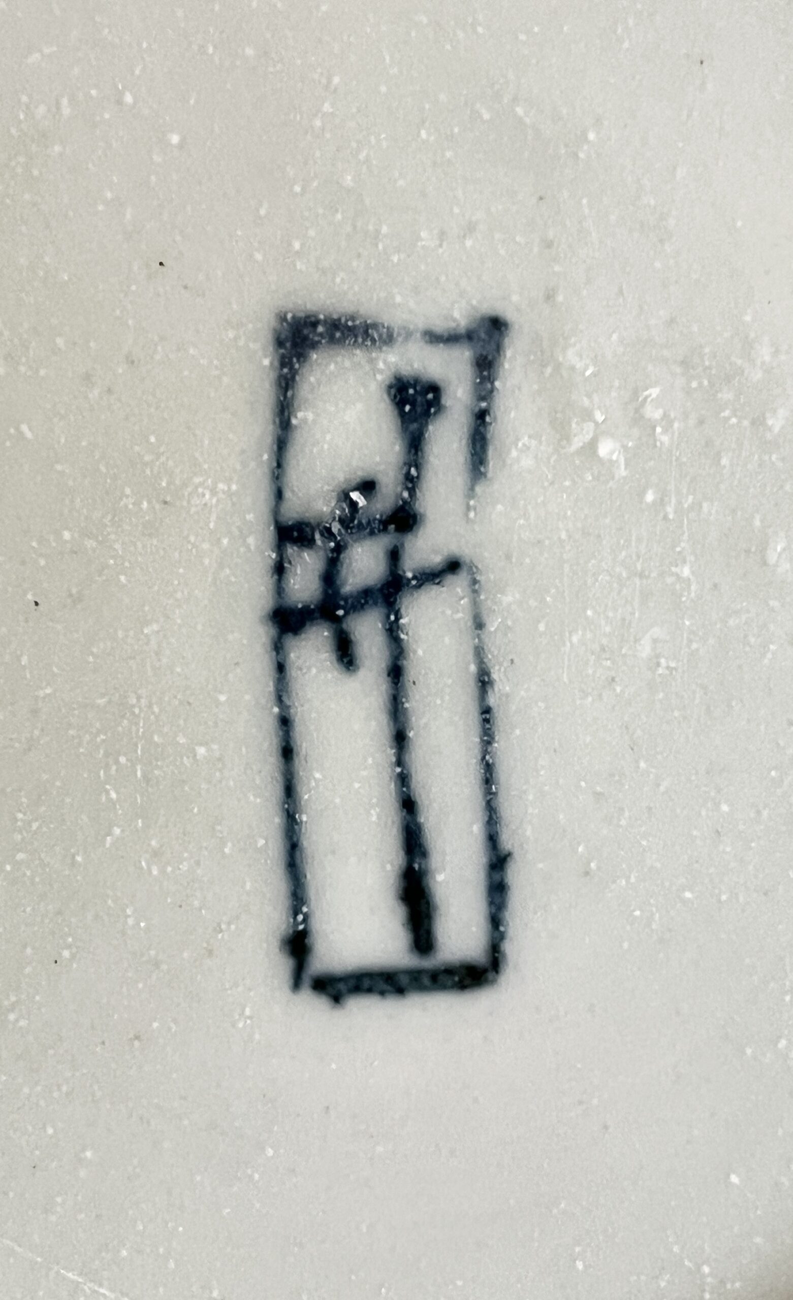 ★ 豊場惺也 (師 人間国宝 荒川豊蔵) 染付 兎皿 伊万里写し 吹墨兎文 十客 十枚 銘々皿 懐石 会席 和食器の陶印