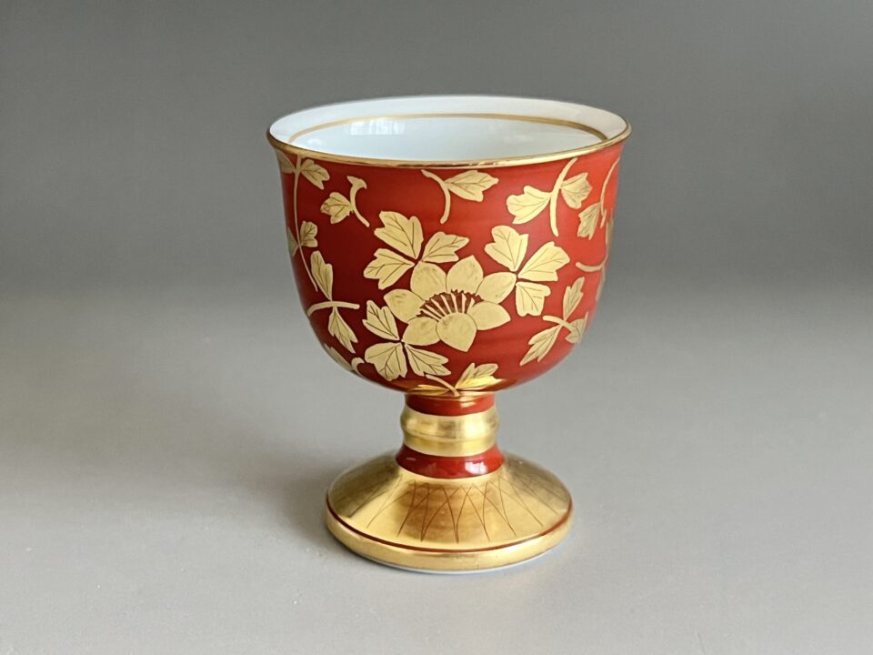 人間国宝 吉田美統　九谷焼　金襴手花唐草文　酒杯　馬上杯　ぐい呑　酒杯　酒器