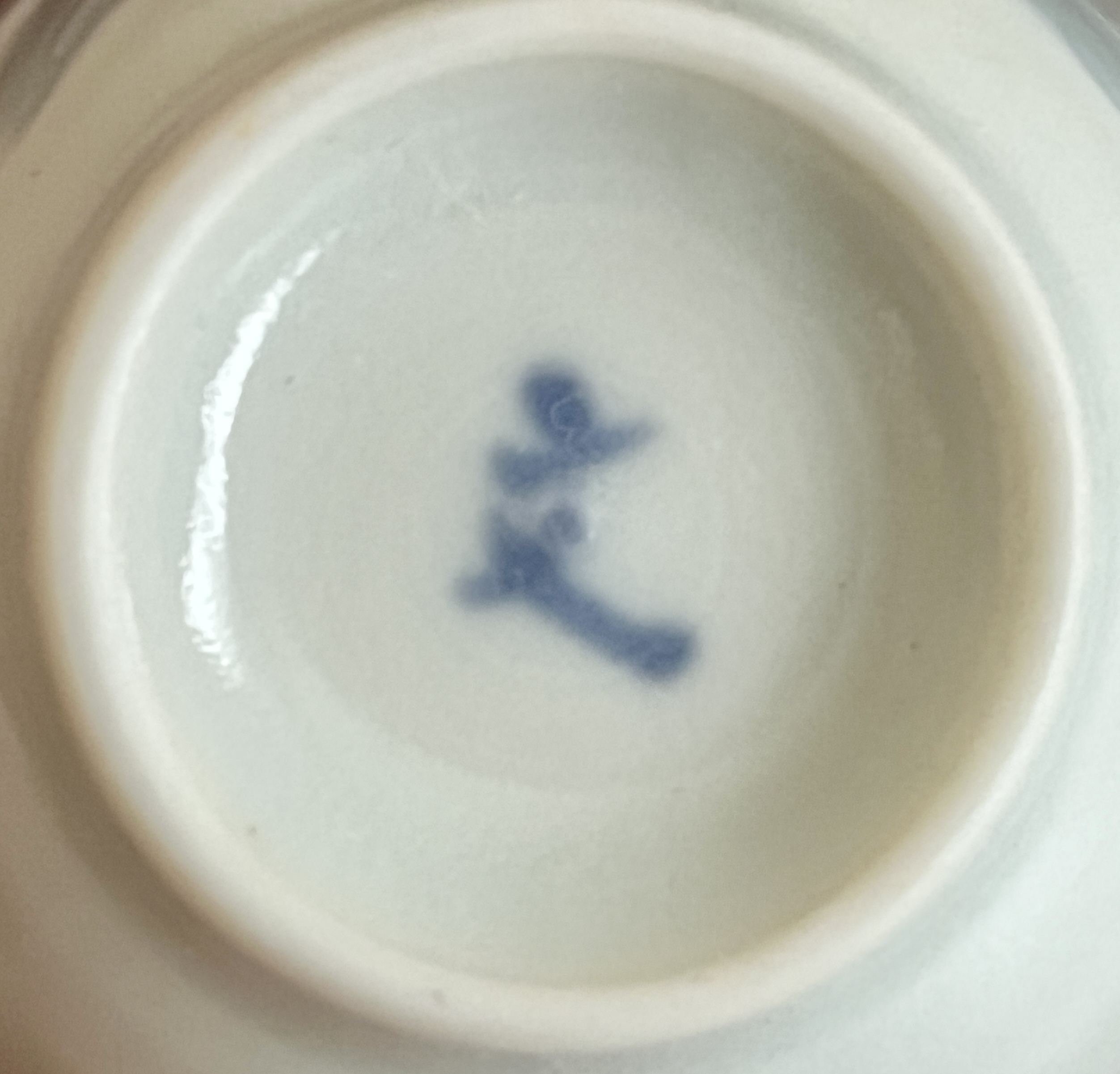 島田文雄 彩磁酒杯 ぐい呑 酒盃 酒器の陶印