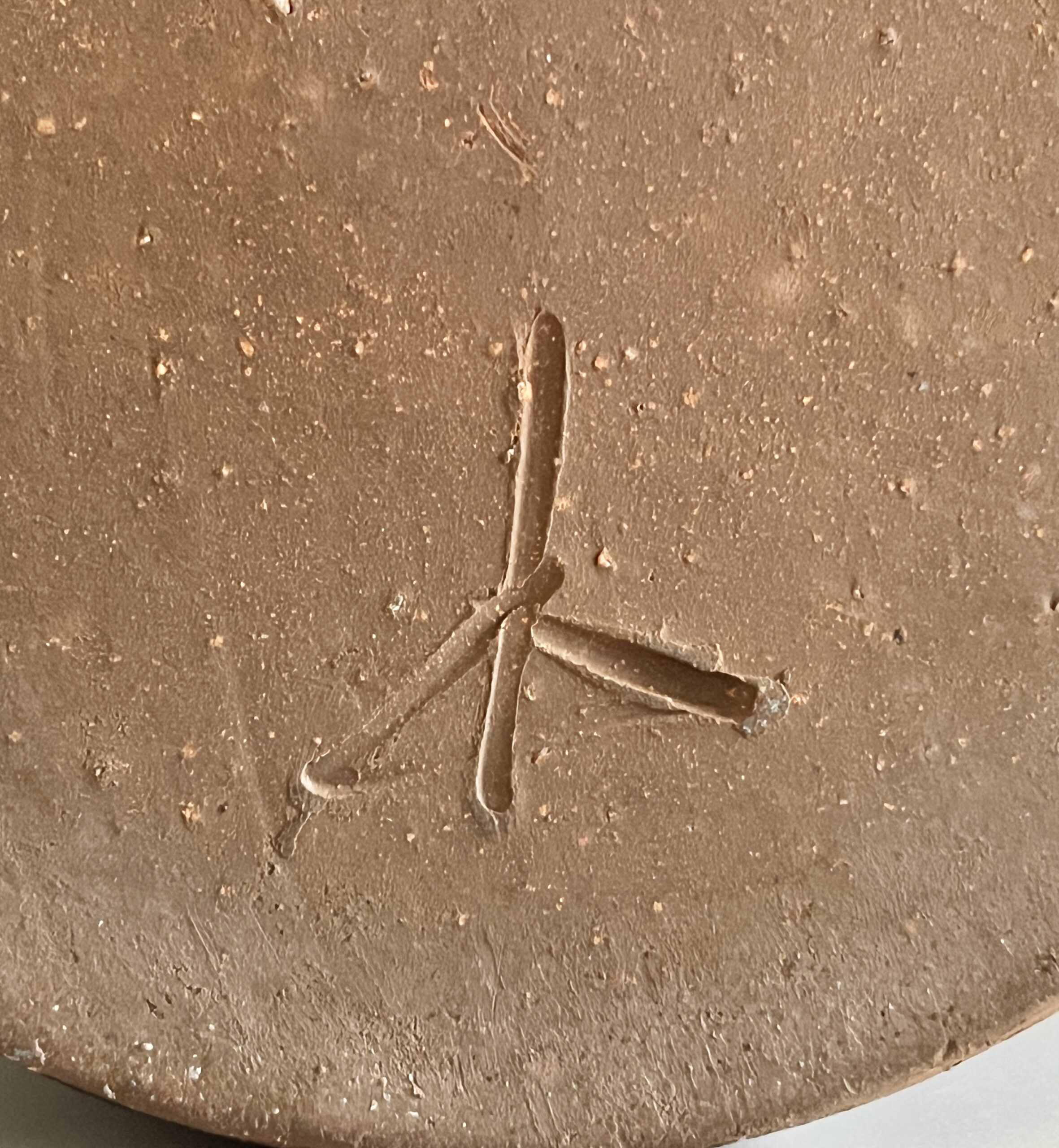 岡田輝 (師 人間国宝 藤原啓) 備前 耳付 中置水指 茶道具 細水指の陶印