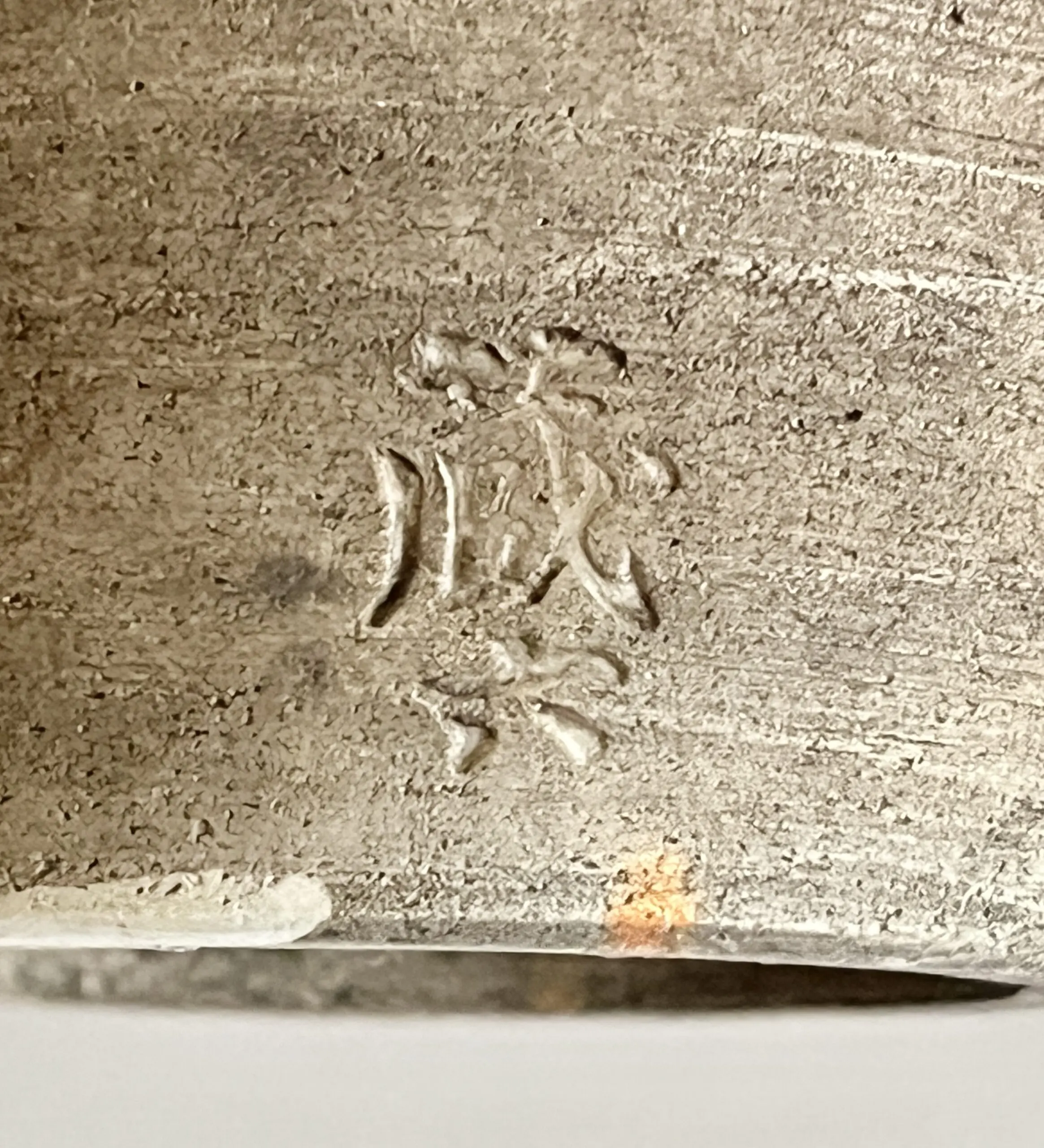 陶印（作印）：胴下部に『蔵六』の印がございます