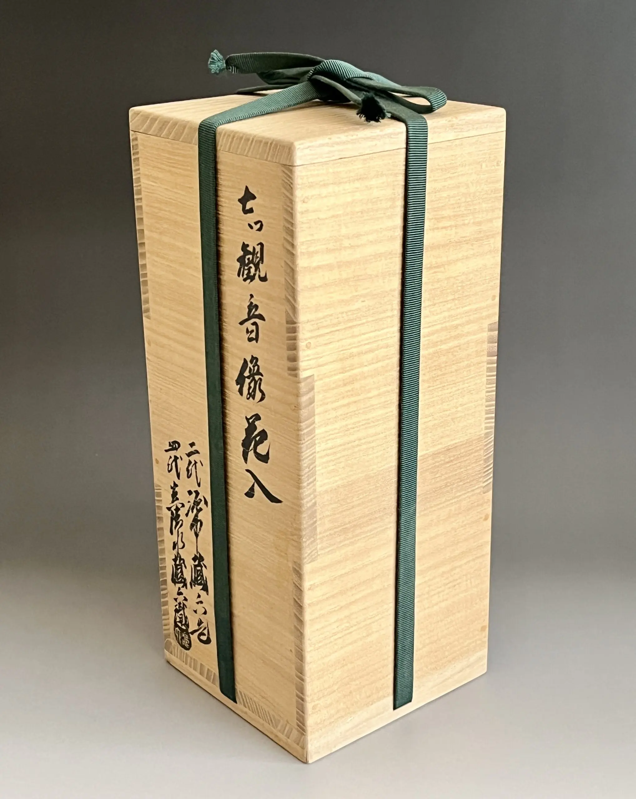 共箱（識箱）／共布／陶歴