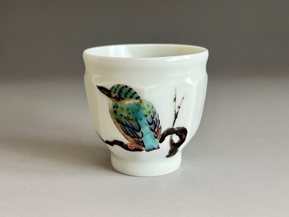 影山明志 （師 人間国宝 藤本能道） 色絵　翡翠図　カワセミ　ぐい呑　酒盃　酒器