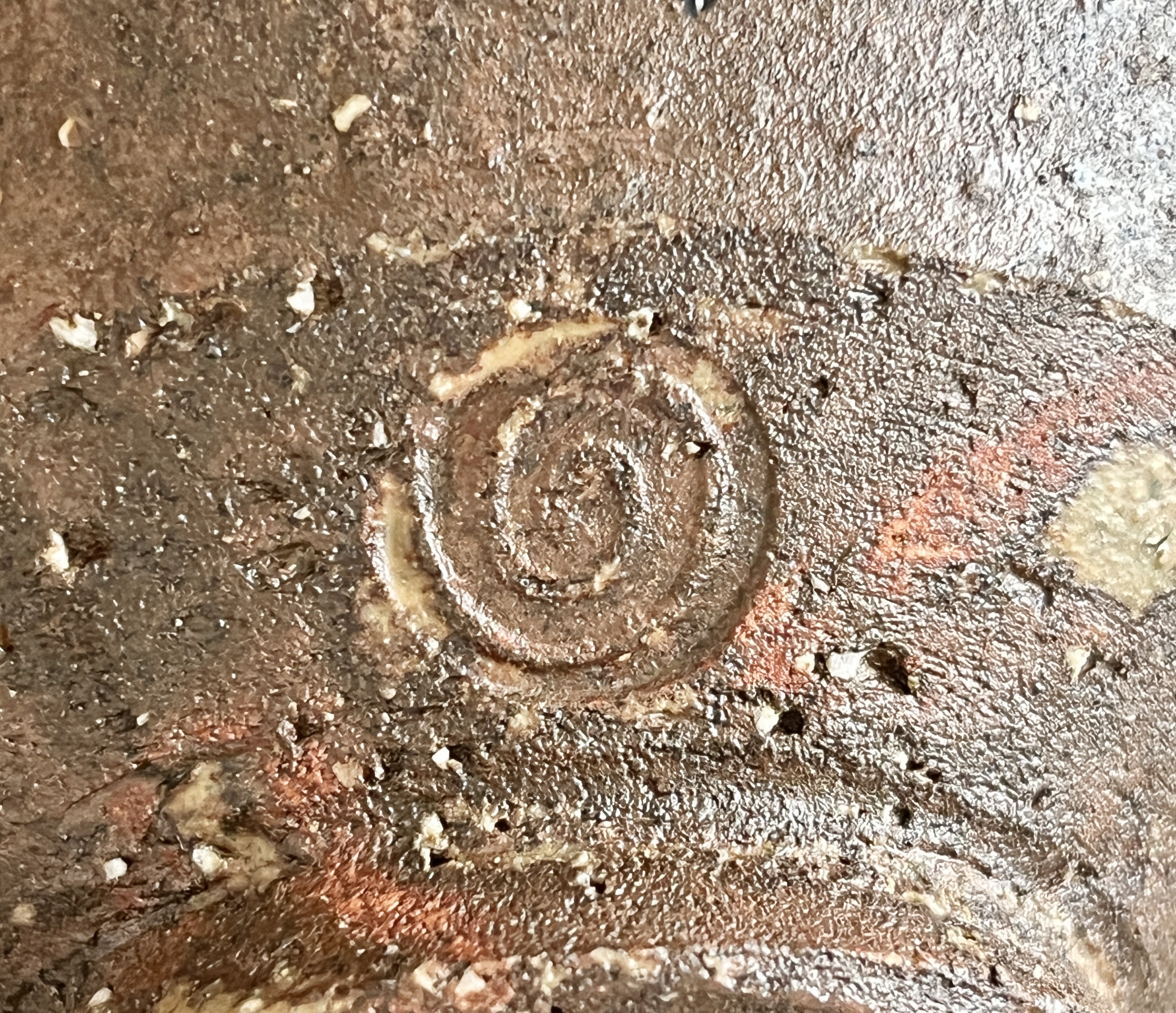 中村正彦　柿の蔕茶碗　茶道具　高麗の陶印