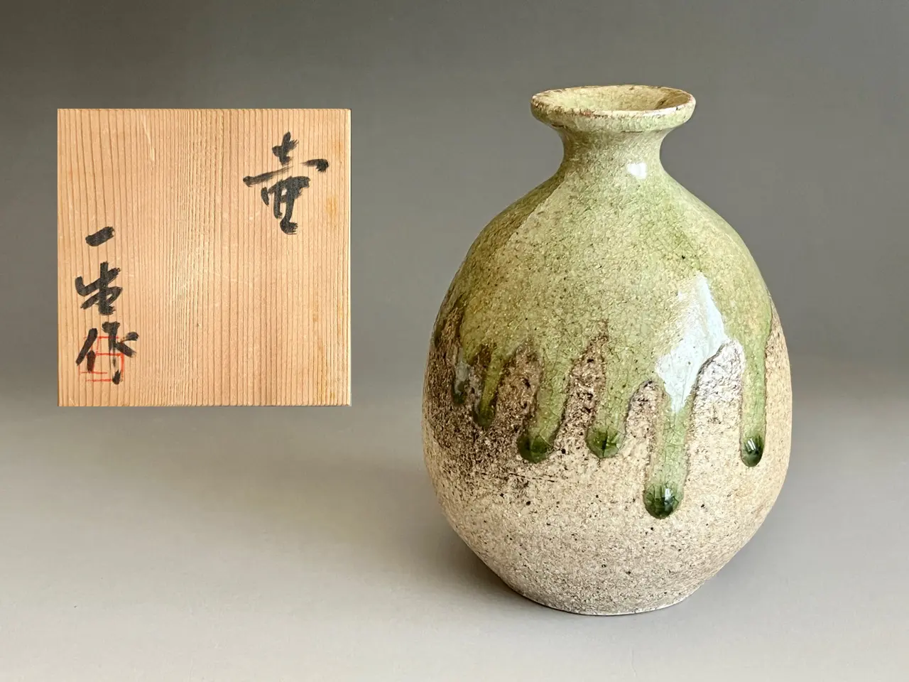 徳利 (江崎一生 作) 江崎一生 常滑焼 灰釉 壷 徳利 花瓶 花入 花器 酒器 | 陶酔庵 -tousuian-