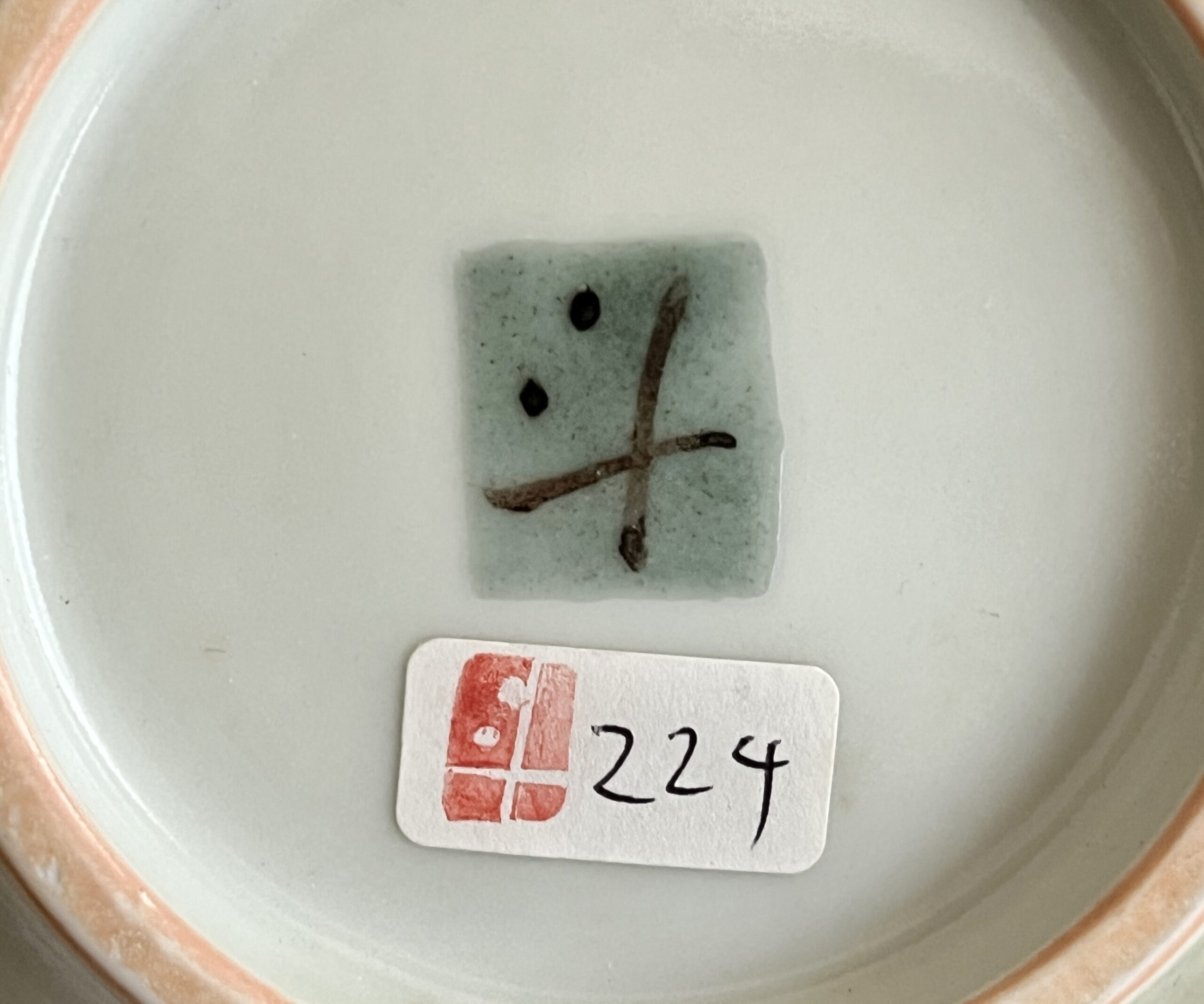 ★ 伊藤北斗（師 人間国宝 藤本能道） 吹描色絵金銀彩　水指 建水 蓋置　出展作品　皆具　茶道具の陶印