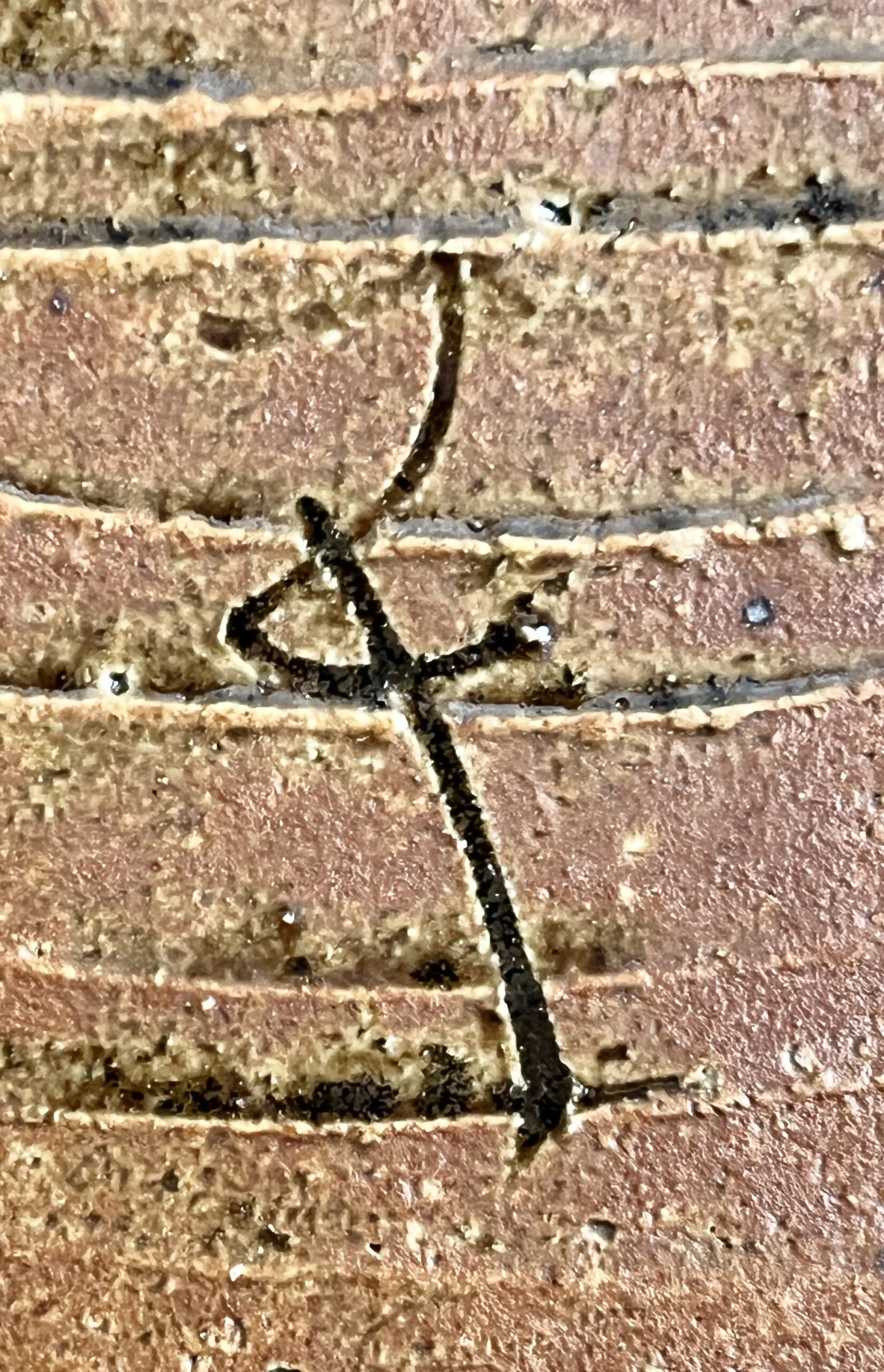 陶印（作印）：底面に『五』の字がございます