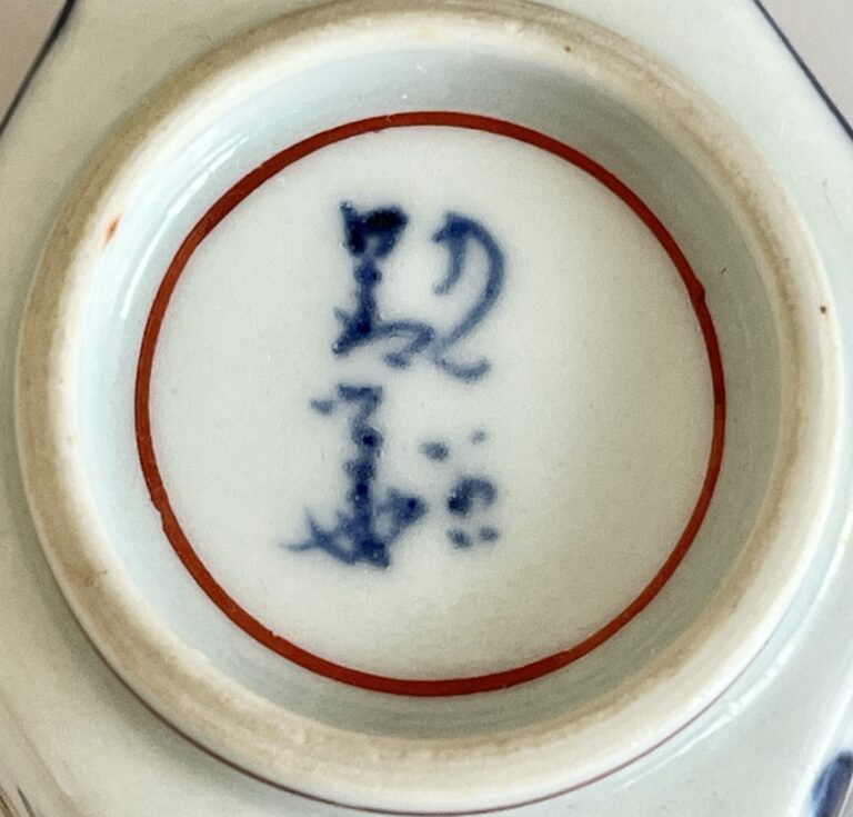 須田菁華　九谷　色絵祥瑞猪口　六角ぐい呑　酒盃　酒器の陶印