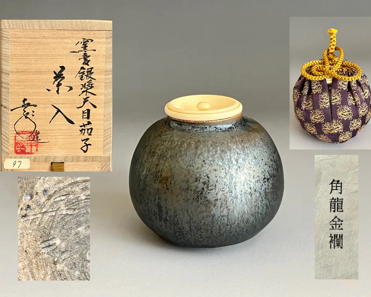 銅製茶入『茄子』幸来堂 銅製茶入 茄子 幸来堂 グッドデザイン賞 茶
