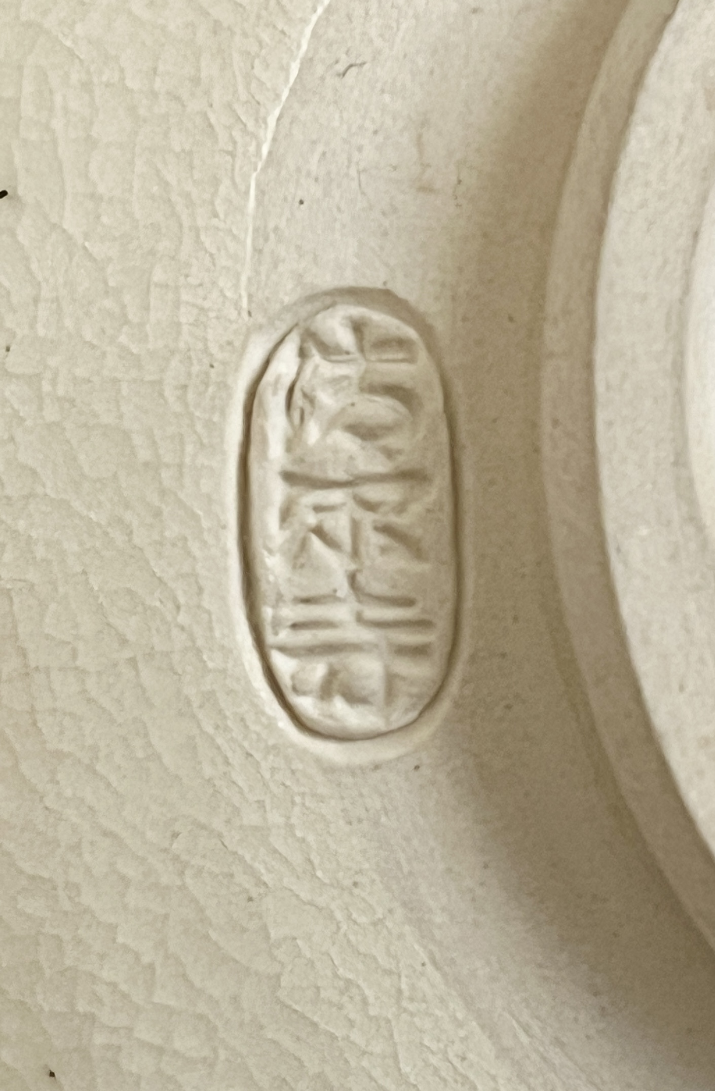 杉田祥平　清閑寺窯　色絵紫陽花画　茶碗　あじさい　茶道具の陶印