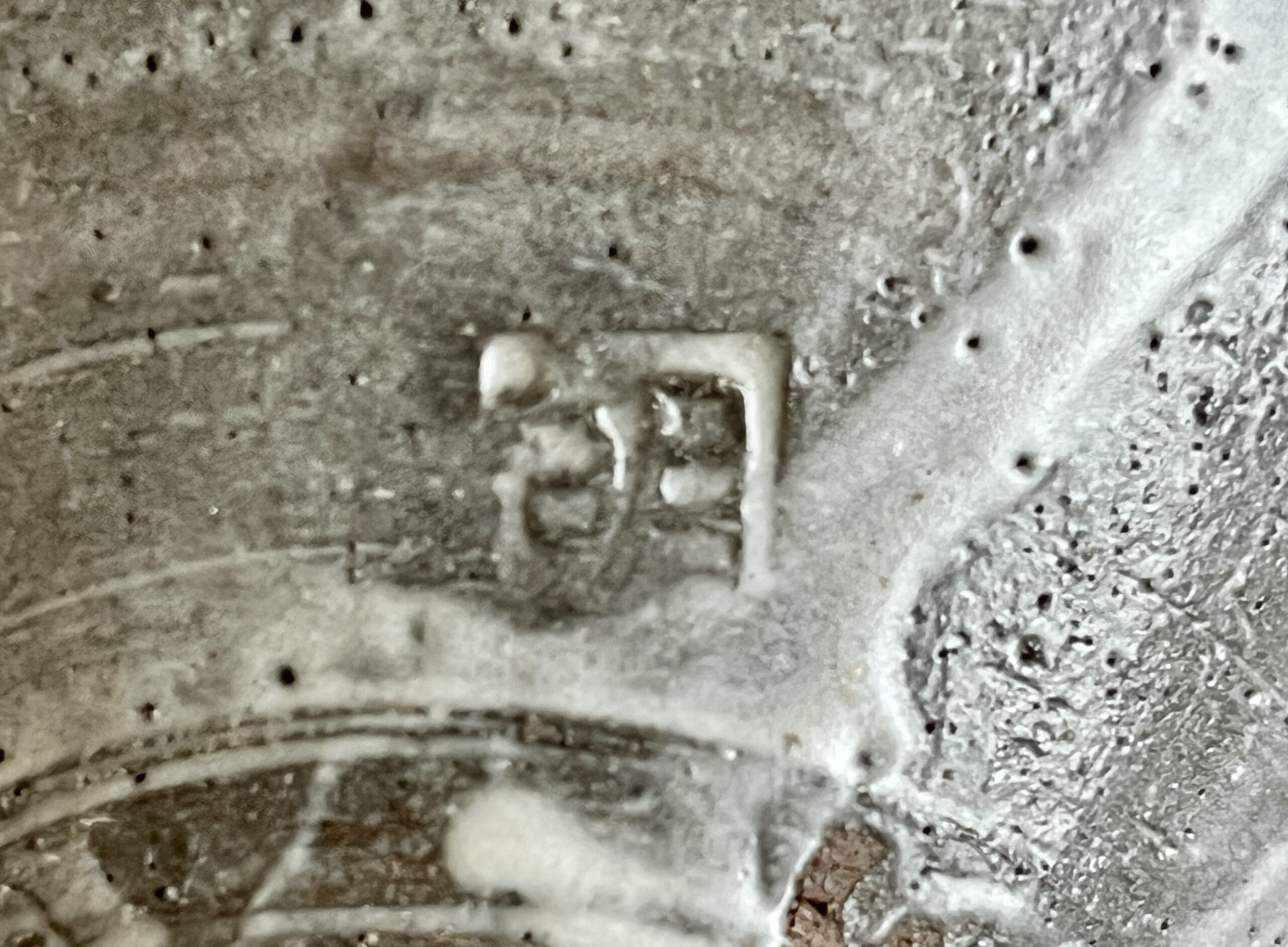 ★ 吉田明 (師 江崎一生) 鶏龍山写 徳利 酒器の陶印