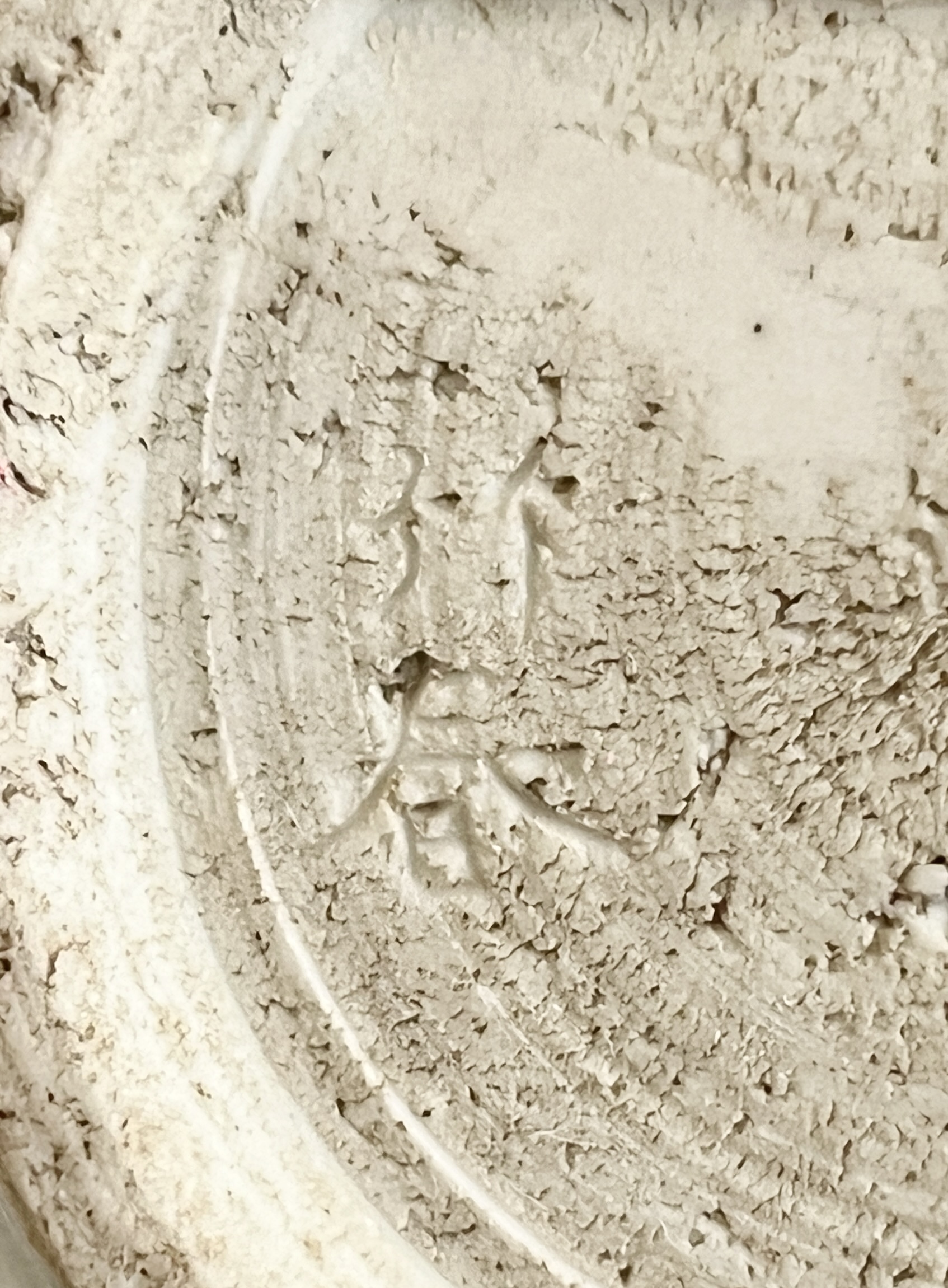 川瀬竹春　赤呉須　酒次　徳利　赤玉　酒器の陶印