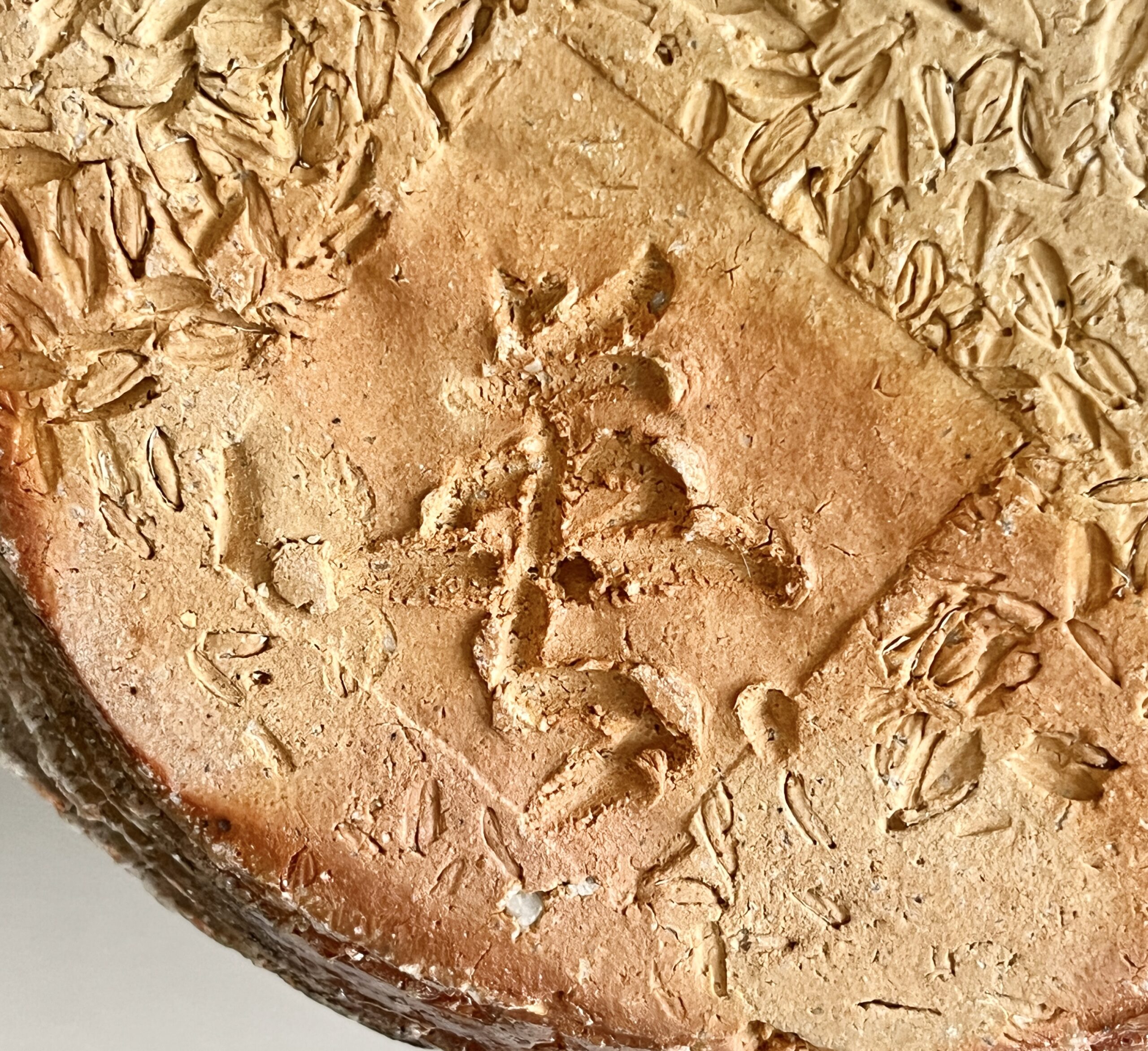 ★ 奥田英山　利休　信楽水指　茶道具　三角水指の陶印