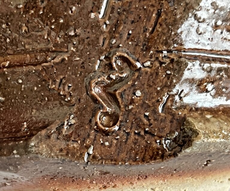 隠崎隆一　備前　湯呑　湯碗　カップの陶印