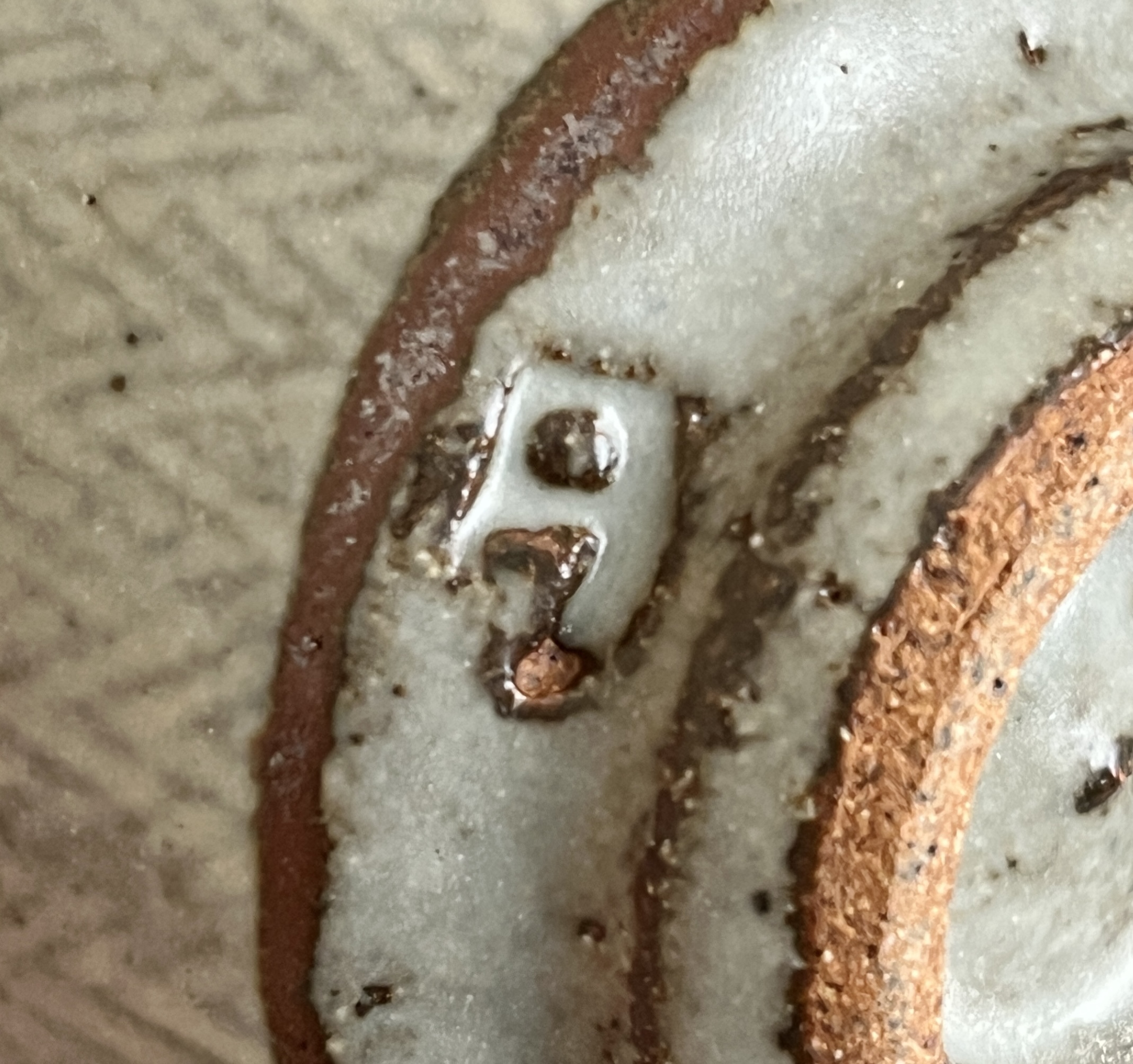 人間国宝 島岡達三　益子焼　象嵌　夫婦湯呑　湯碗　カップ　二客の陶印