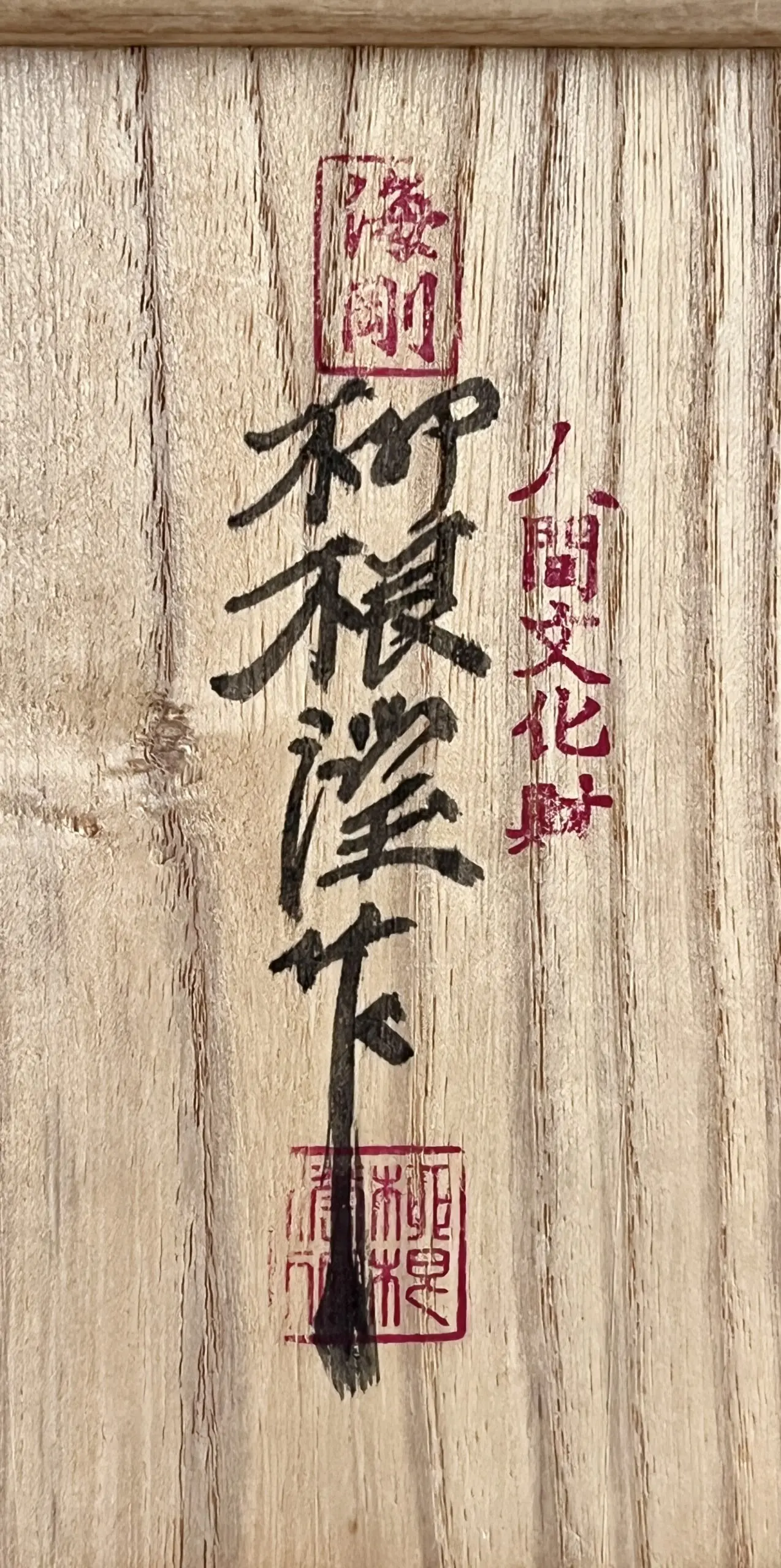 The