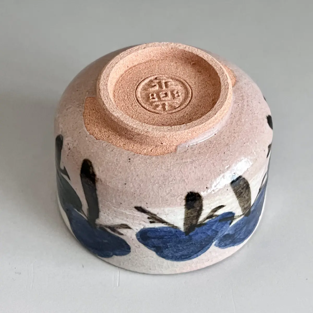 十六代 永楽善五郎 即全 松之絵 盃 ぐい呑 酒盃 酒器 | 陶酔庵 -tousuian-