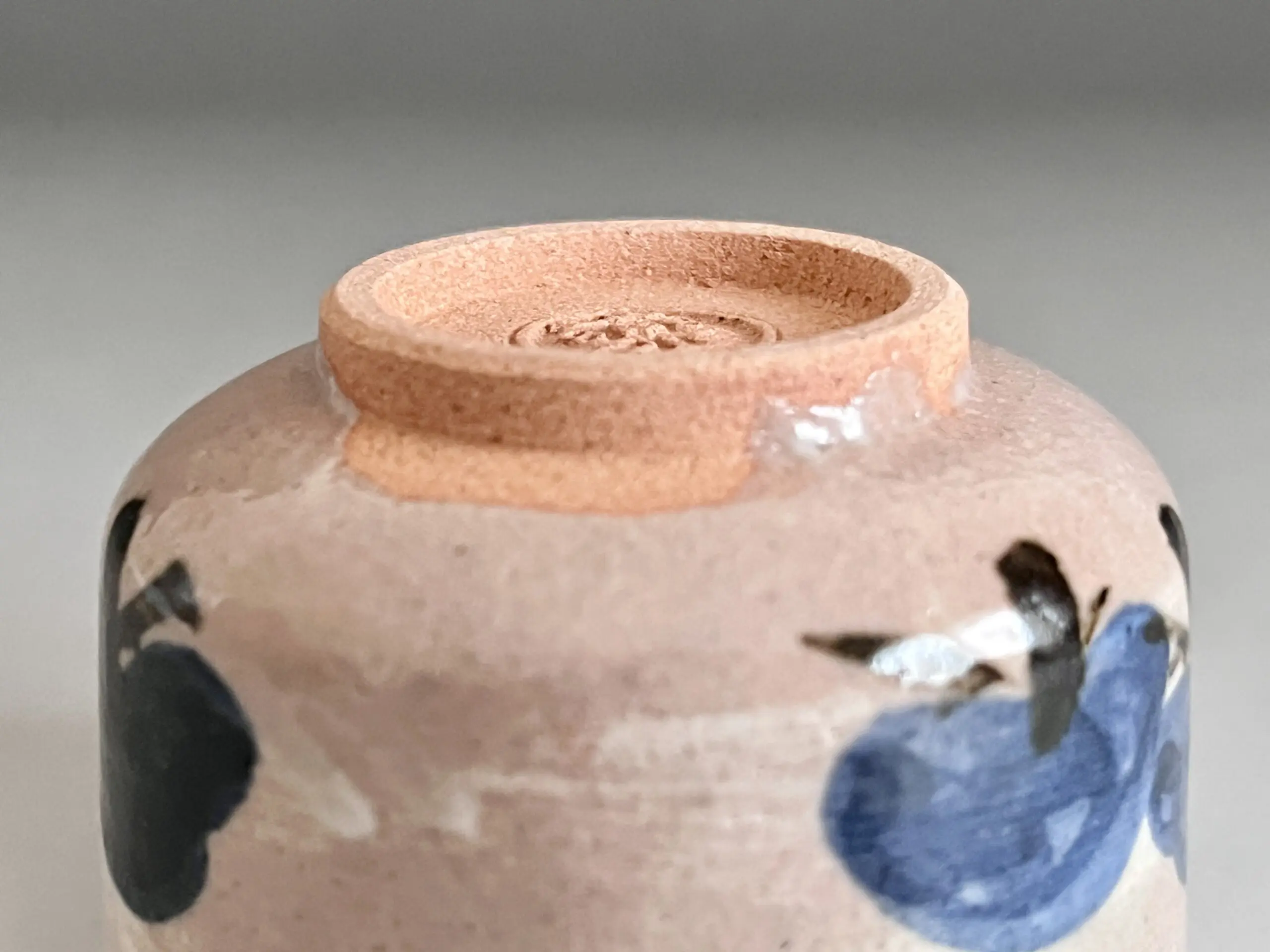 十六代 永楽善五郎 即全 松之絵 盃 ぐい呑 酒盃 酒器 | 陶酔庵 -tousuian-