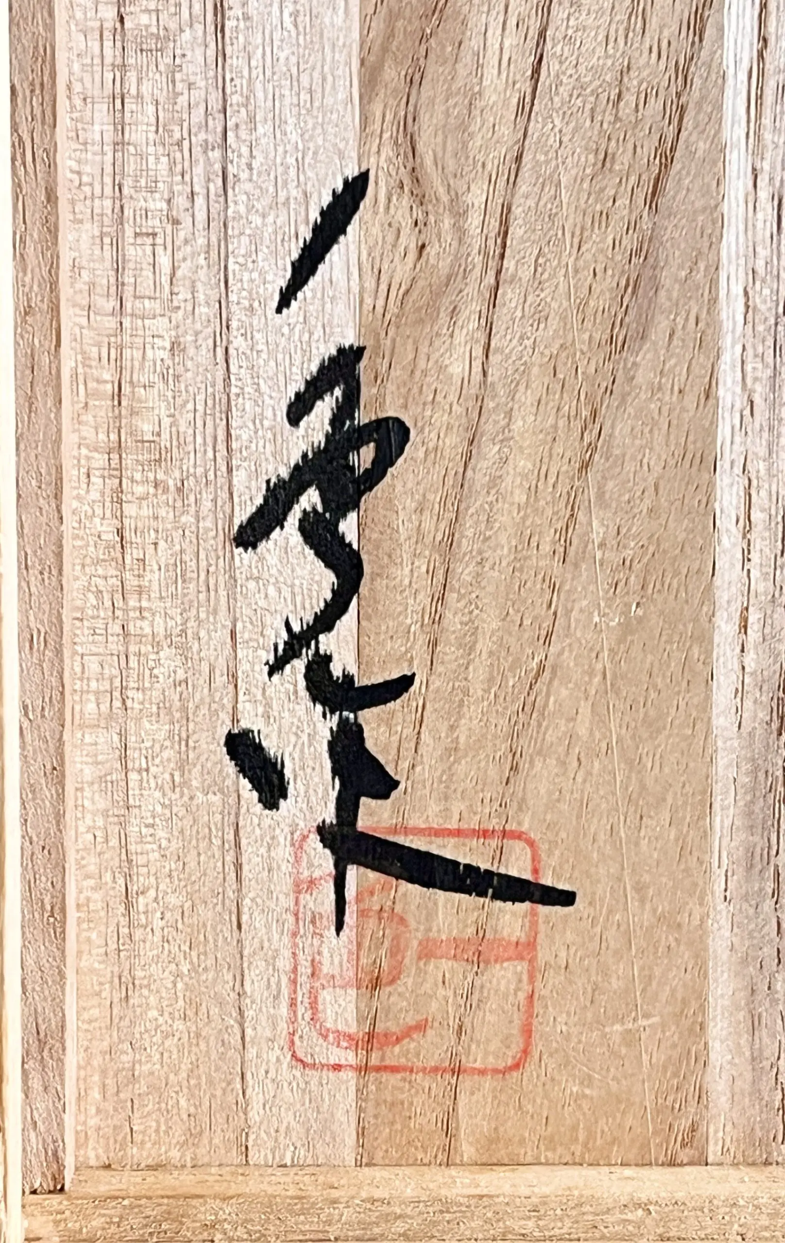 The
