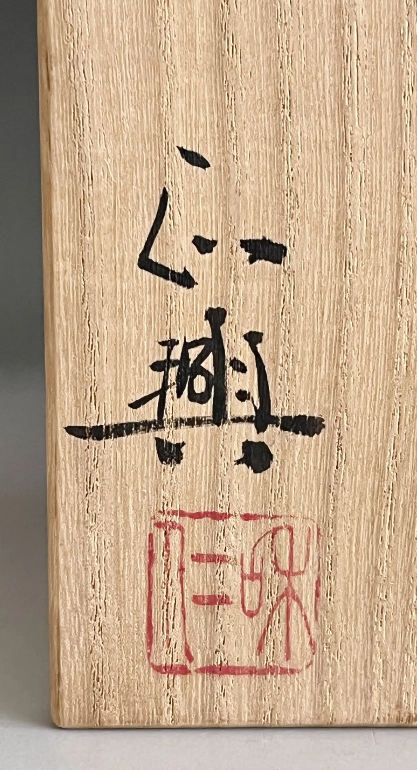 The
