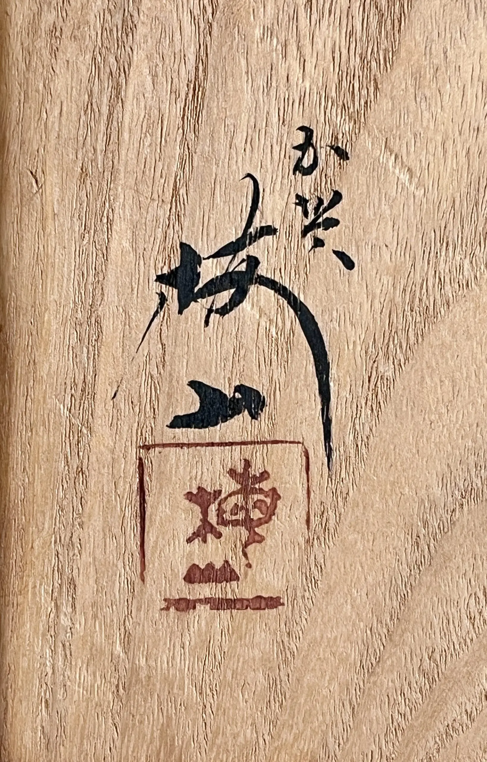 The