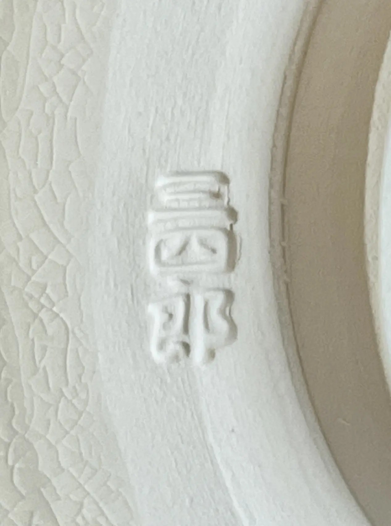 The