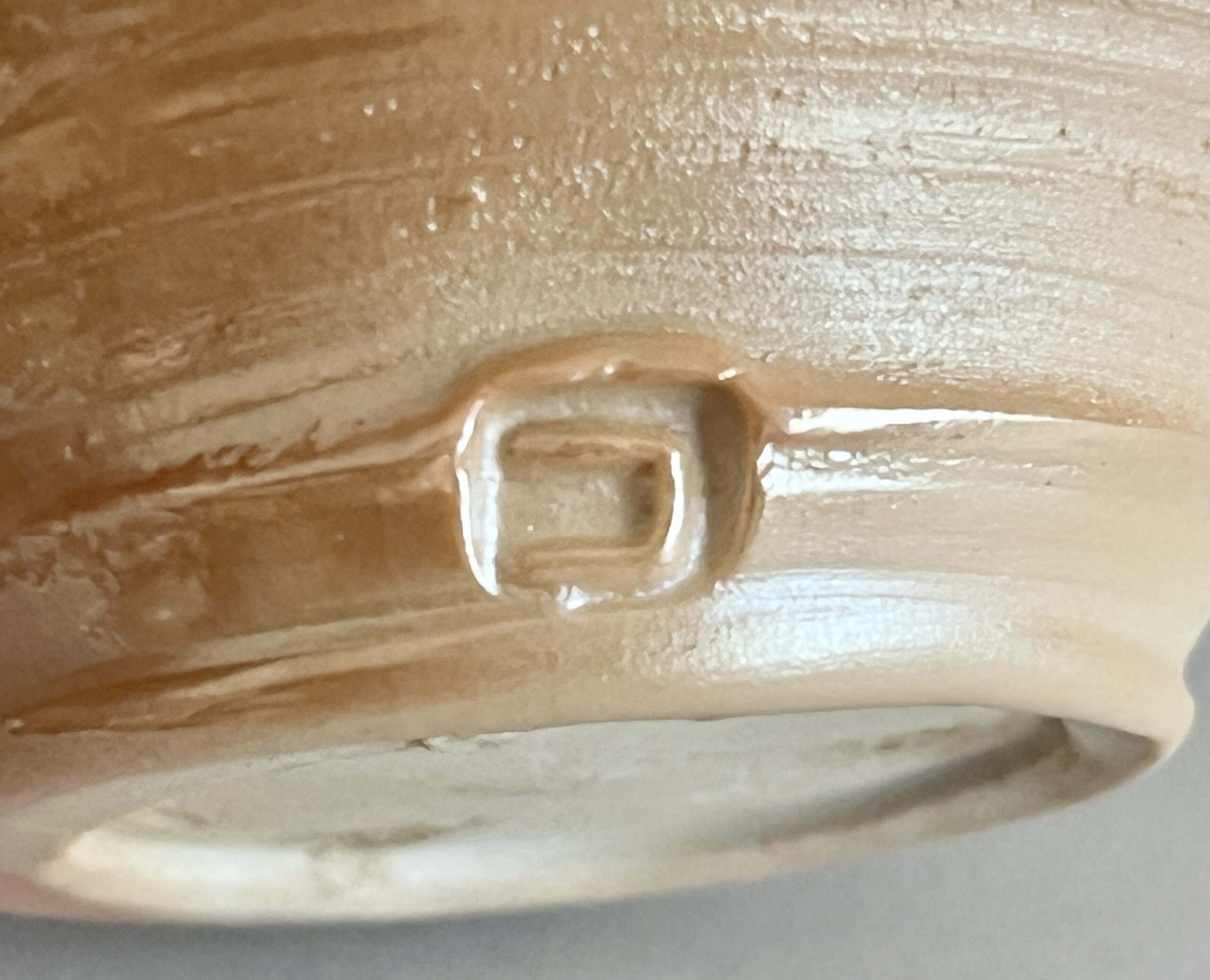 鯉江良二 ぐい呑 酒盃 酒器の陶印