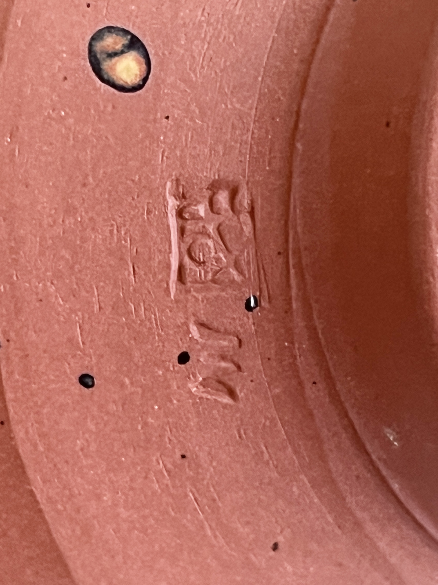 渡辺国蔵　玉翠軒　国三窯　無名異焼　茶碗　茶道具の陶印