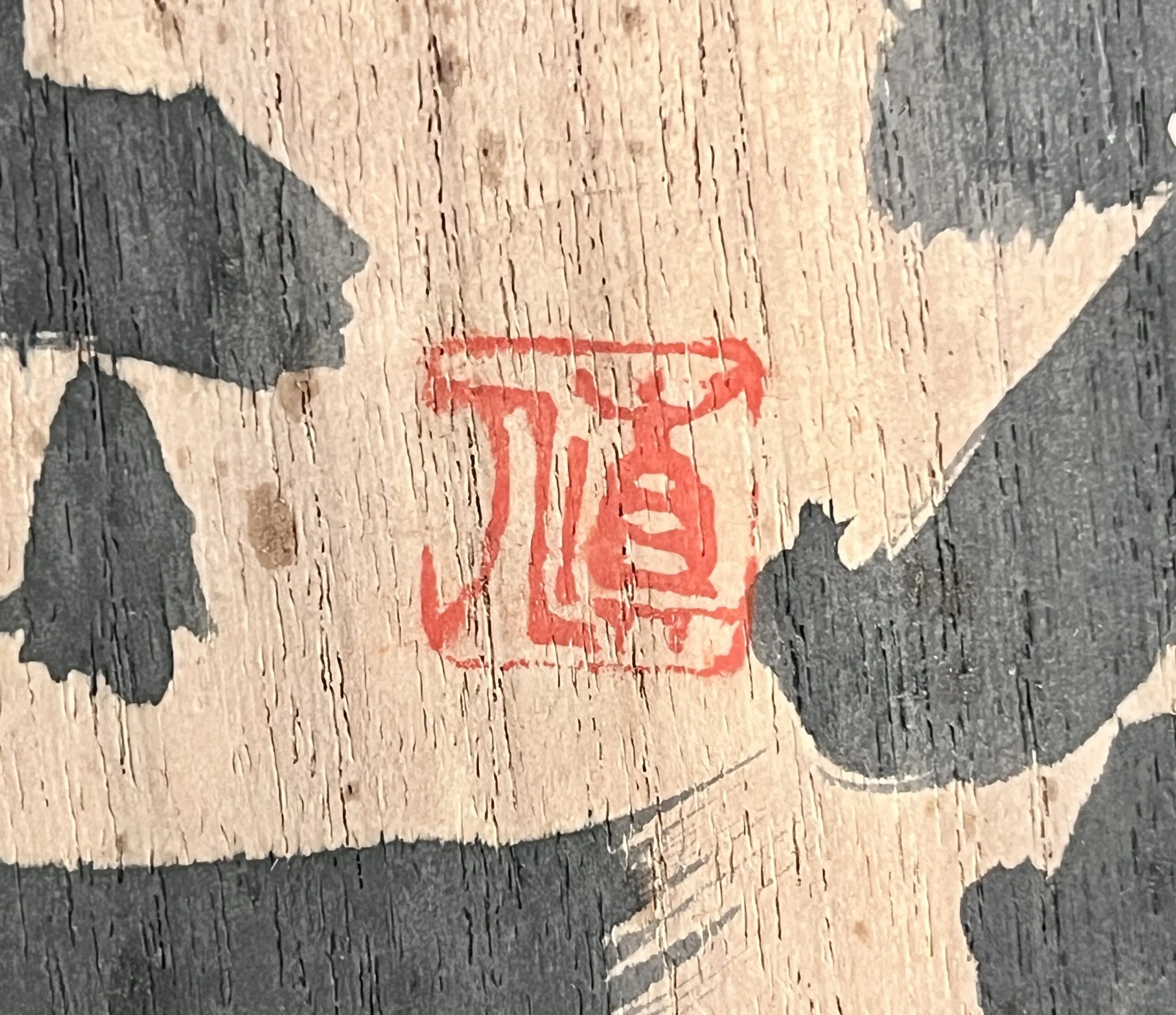 The
