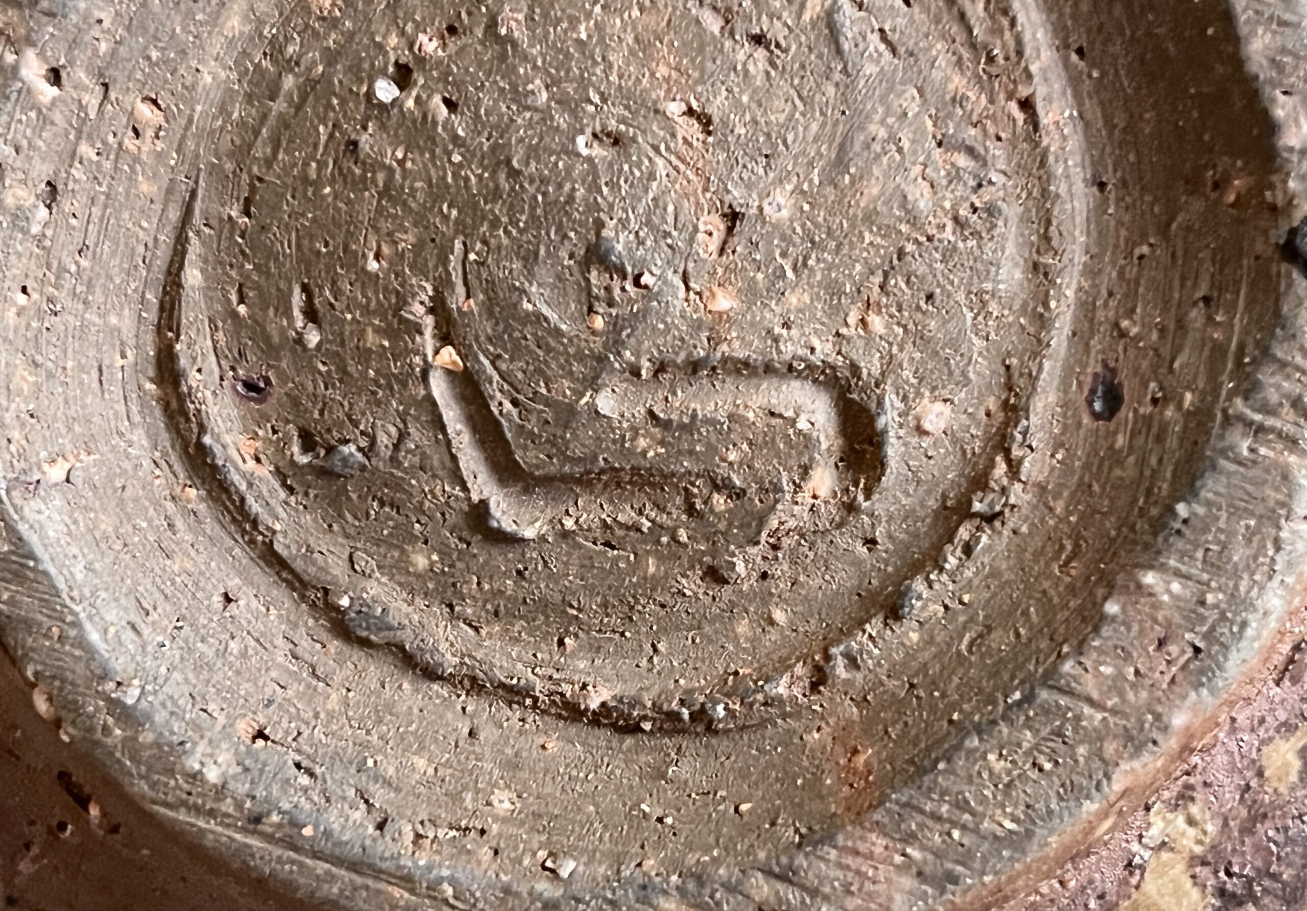 中村六郎　備前　茶碗　黄胡麻　茶道具の陶印