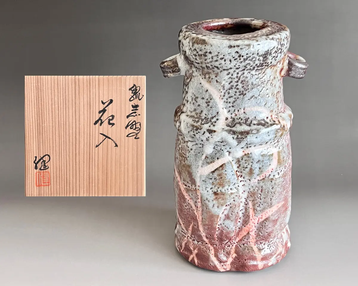 加藤健 源九郎窯 鼡志野 耳付花入 絵志野 花瓶 花生 花器 茶道具
