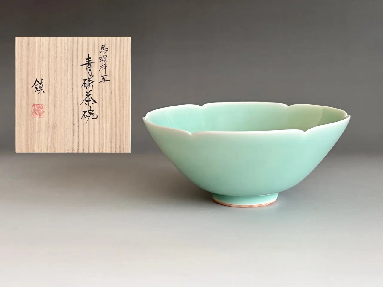 ★アオページです★ 茶道宝鑑　名物茶碗図会　陶磁器部2冊セット　宮崎幸麿 ☆ 毛利鎮 竹窯 馬蝗絆写 青磁茶碗 大名物 茶道具 | 陶酔庵 -tousuian-
