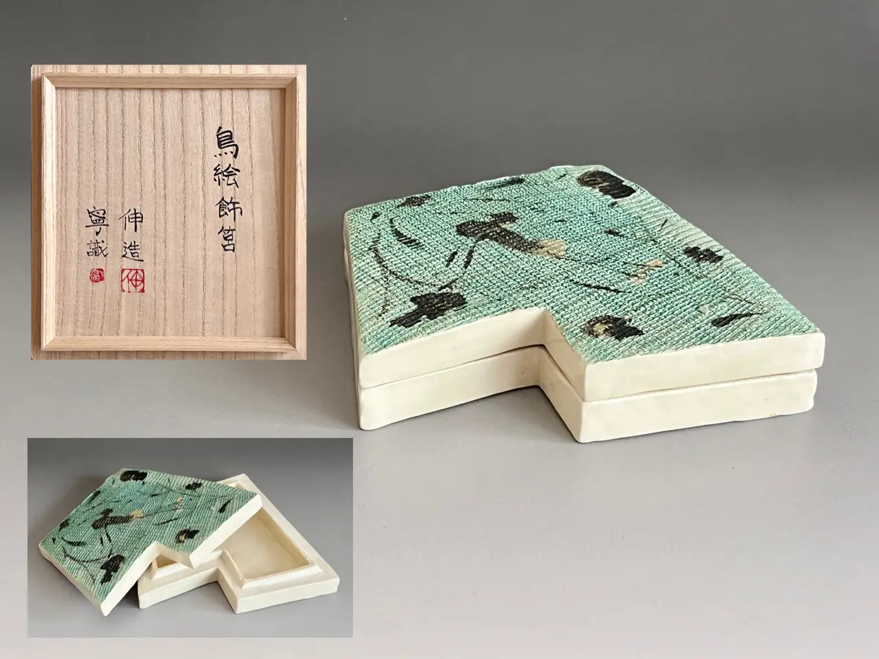 藤平伸 鳥絵飾筥 識箱 保証 ☆ 藤平伸 鳥絵飾筥 藤平寧識 陶筥 小箱 小物入れ 色絵布目 | 陶酔庵