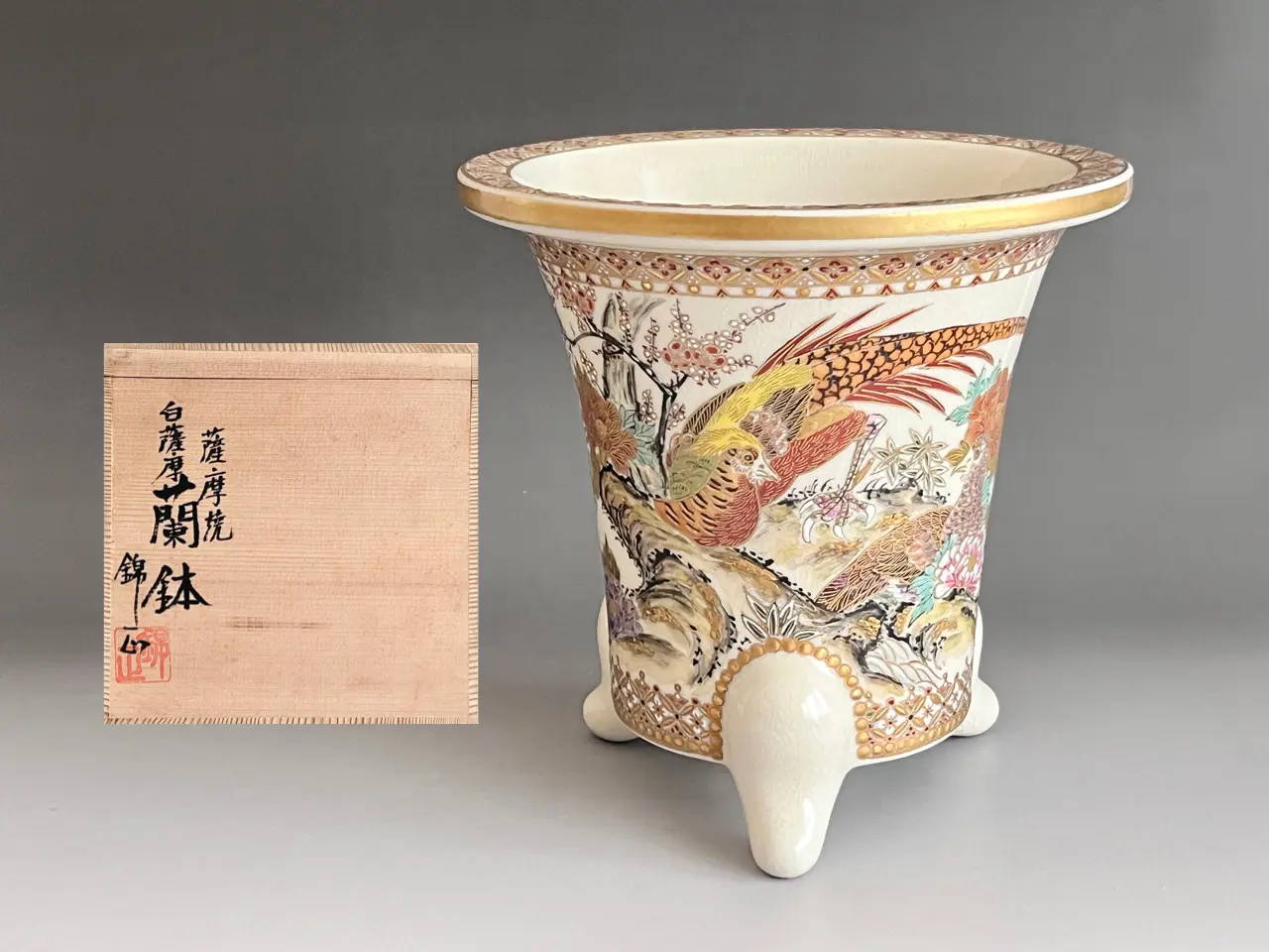 野崎正二 （錦正） 薩摩焼 白薩摩 蘭鉢 高さ19.0㎝ 金襴手花鳥図 盆栽