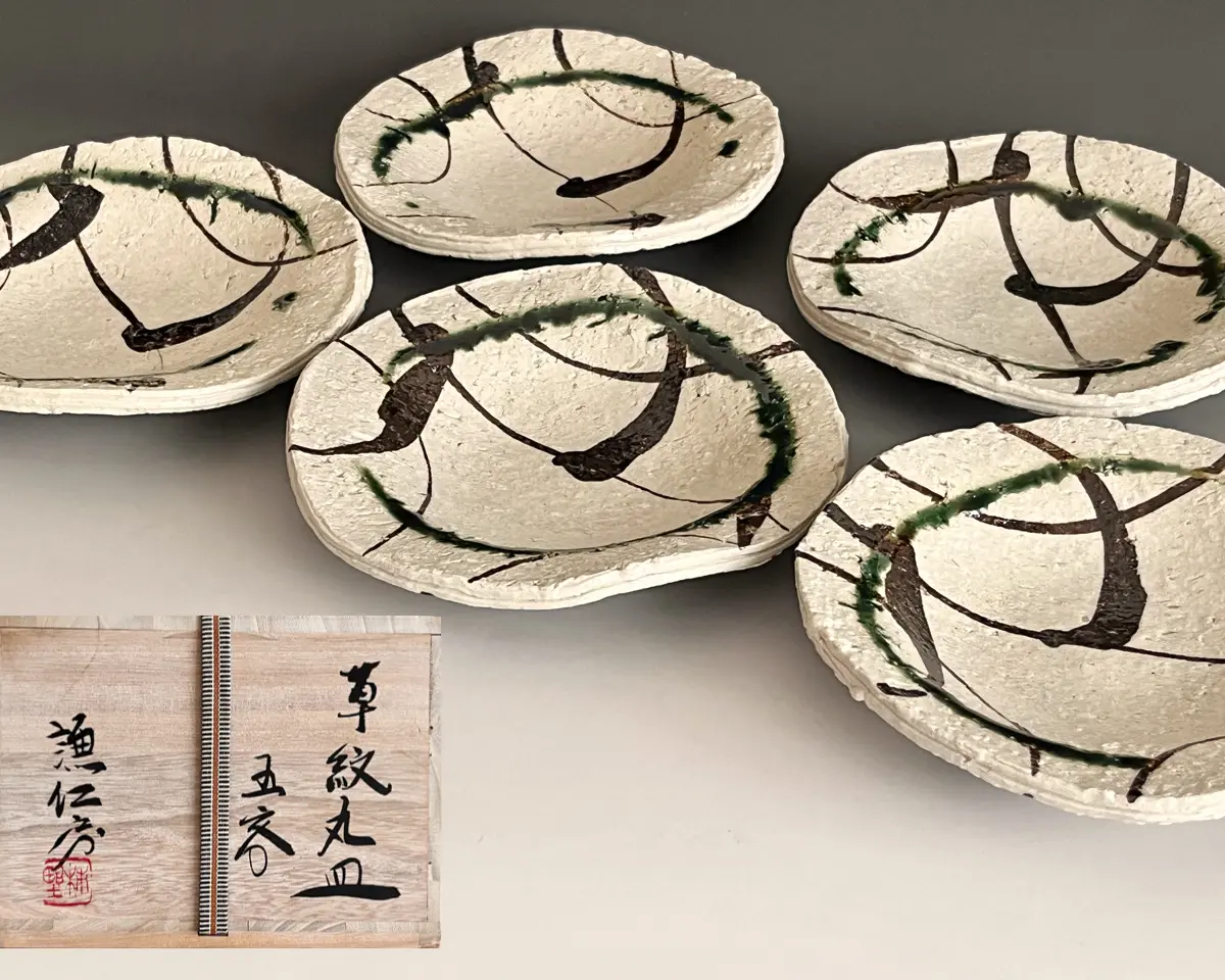 岸本謙仁房 草紋丸皿 五客 五枚 銘々皿 懐石 会席 和食器 | 陶酔庵