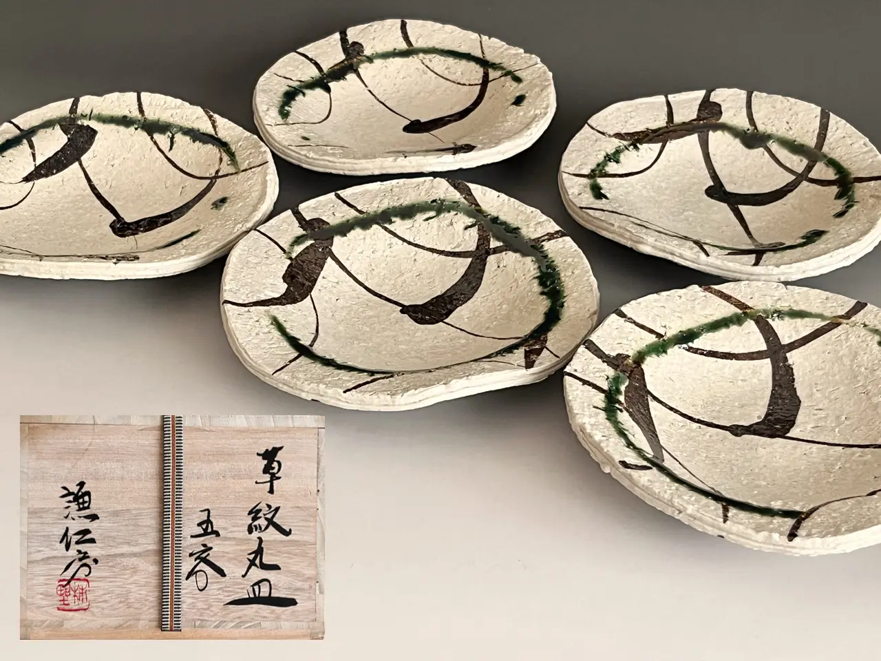 岸本謙仁房 草紋丸皿 五客 五枚 銘々皿 懐石 会席 和食器 | 陶酔庵