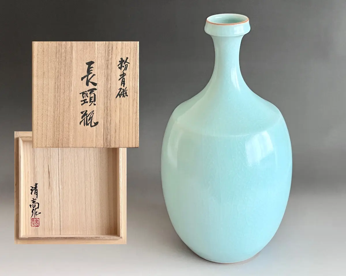 青木清高 （父 青木龍山） 粉青磁長頸瓶 高さ33.7㎝ 花瓶 花入 花器