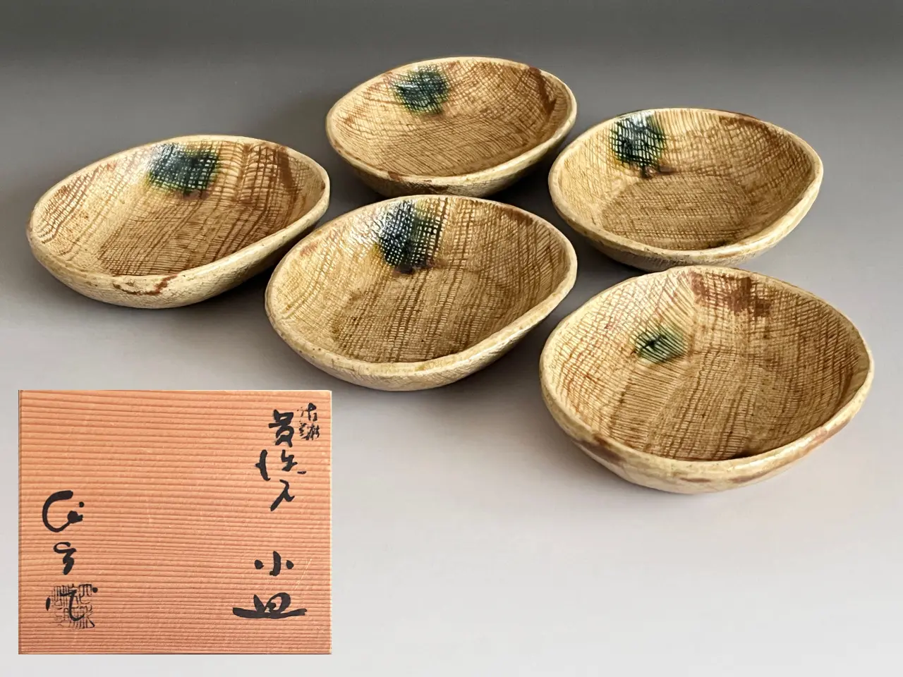 五代 加藤作助 （伸也） 黄瀬戸小皿 五枚 五客 豆皿 小判皿 銘々皿