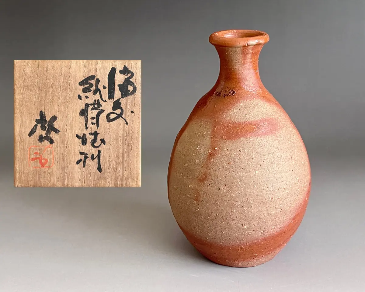 ☆ 人間国宝 藤原啓 備前 緋襷徳利 酒器 | 陶酔庵 -tousuian-
