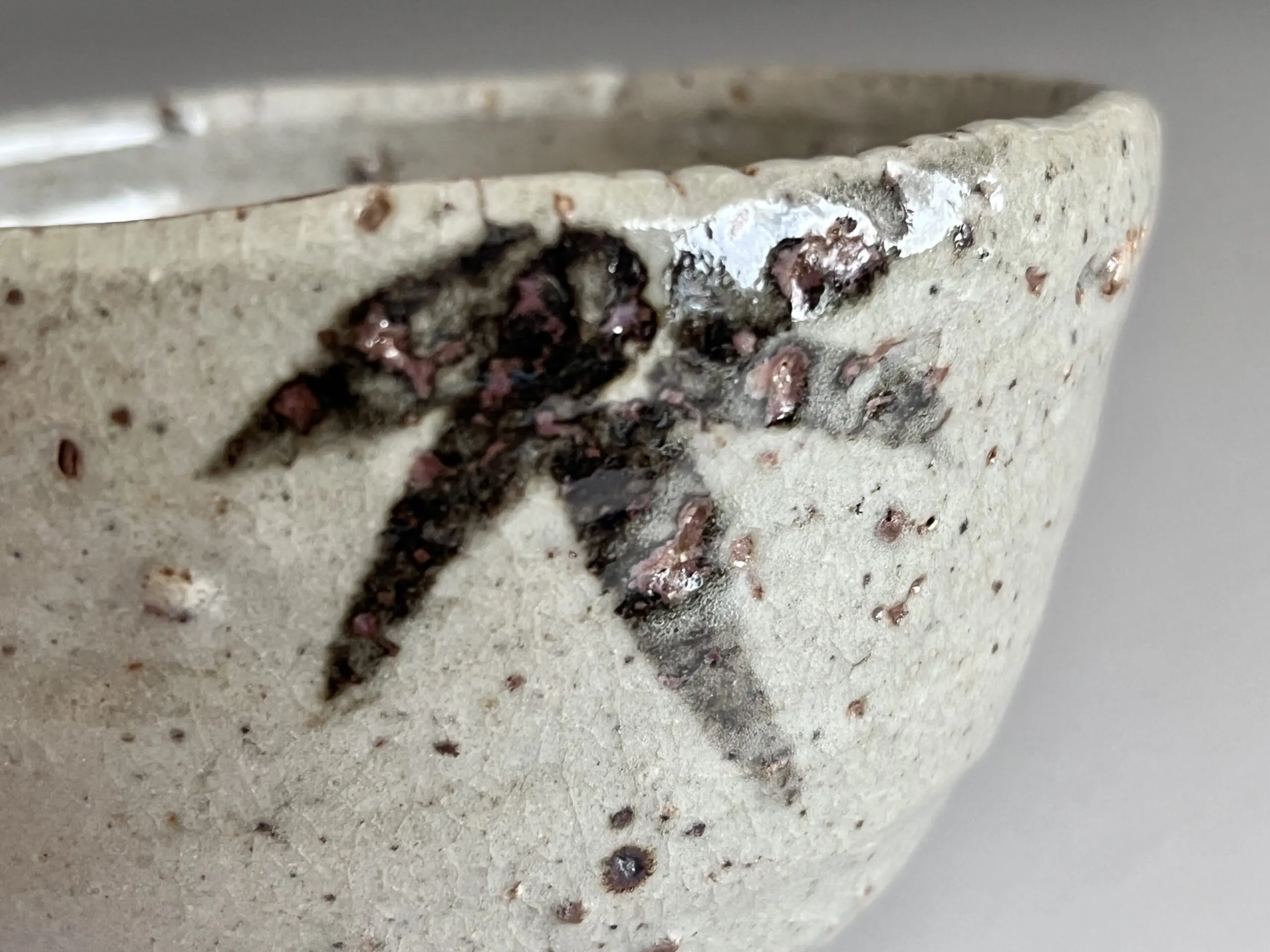 西岡小十 絵唐津茶碗 茶道具 | 陶酔庵 -tousuian-