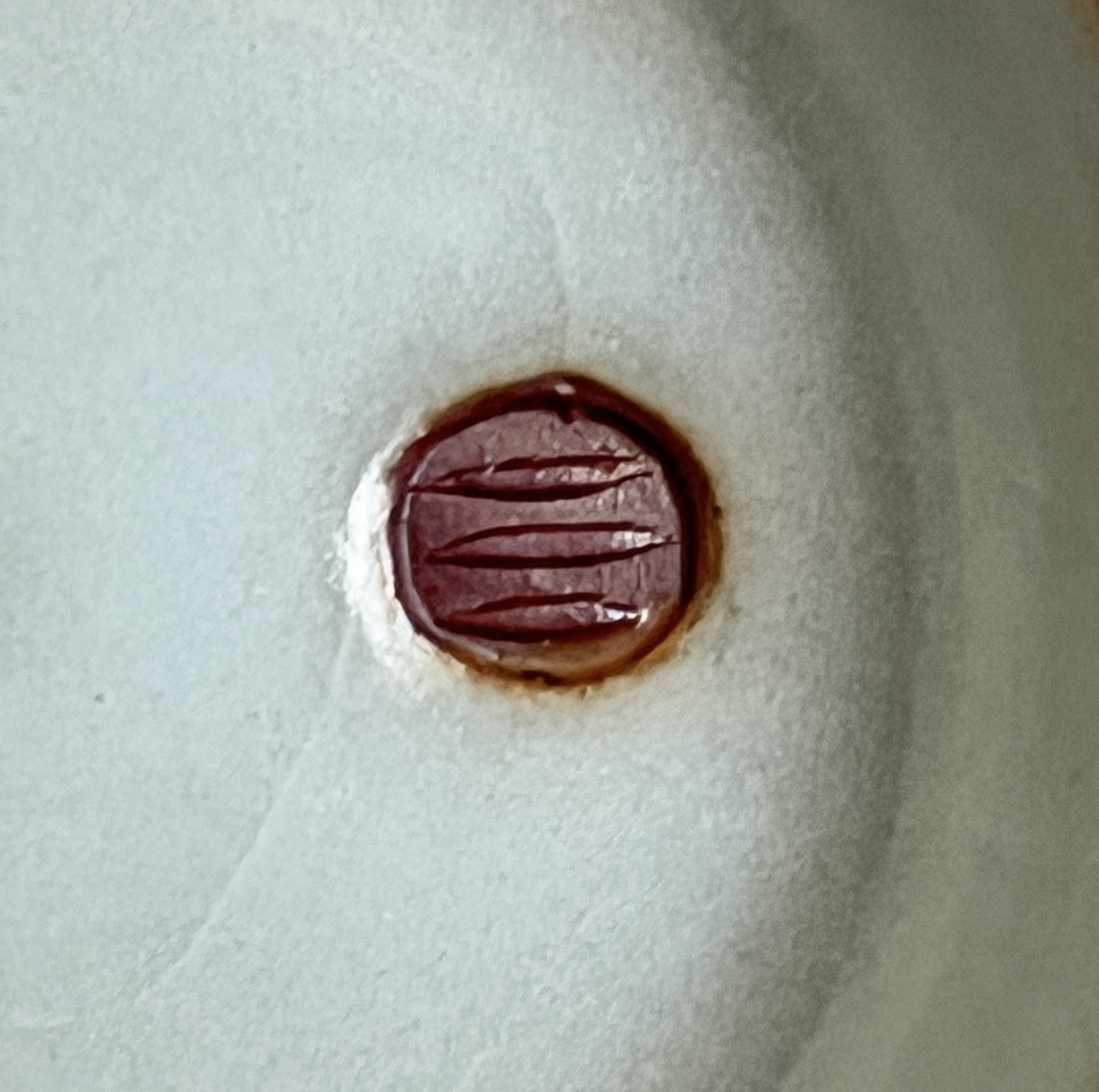 鈴木三成 青磁 湯呑 湯碗 カップの陶印