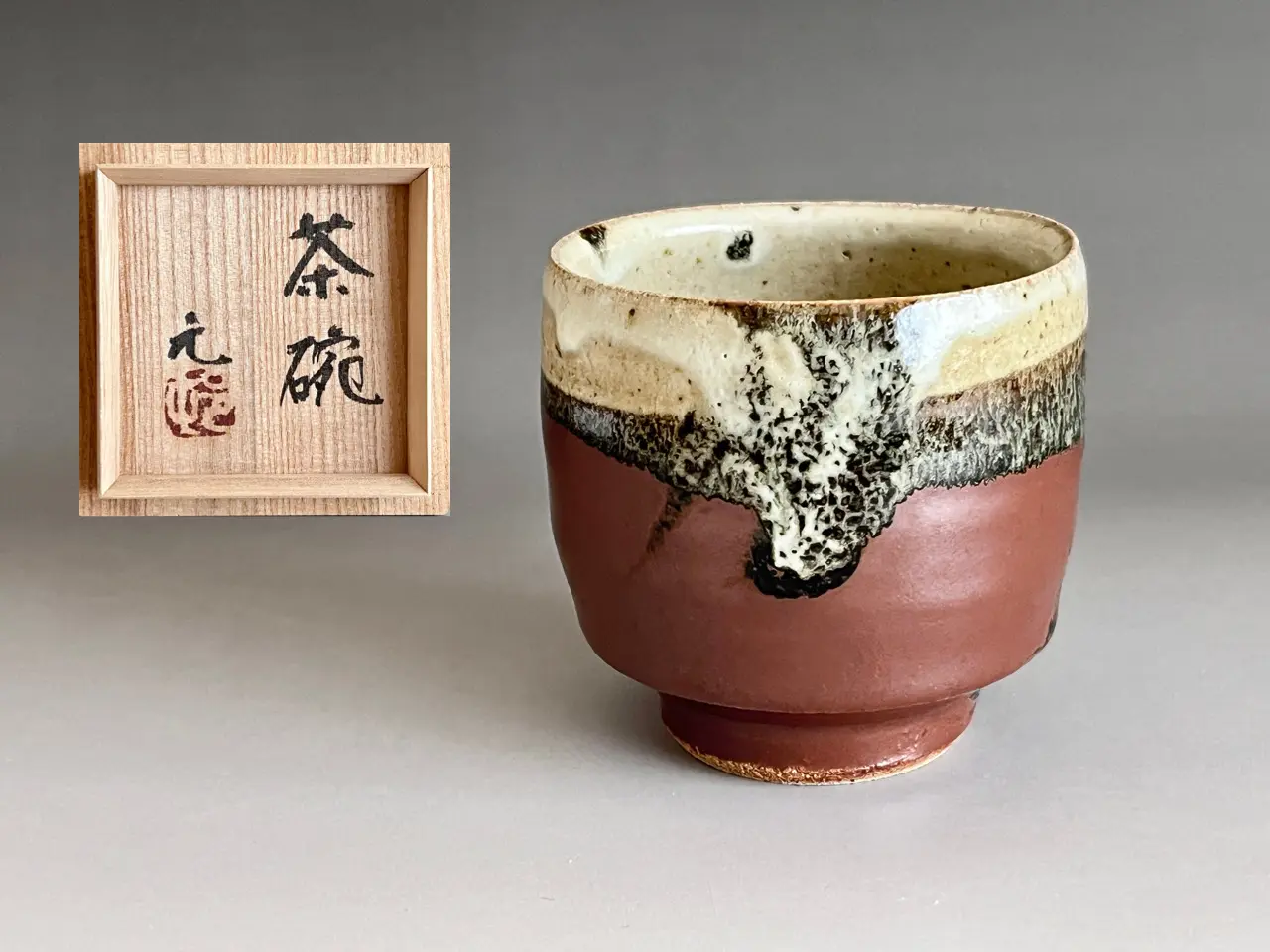陶芸家　人間国宝　濱田庄司　浜田庄司　共柿釉描黒皿　大皿　飾皿　益子焼　民芸　箱 村田元 （師 人間国宝 浜田庄司） 益子焼 柿釉茶碗 湯呑 糠白黒文 湯碗